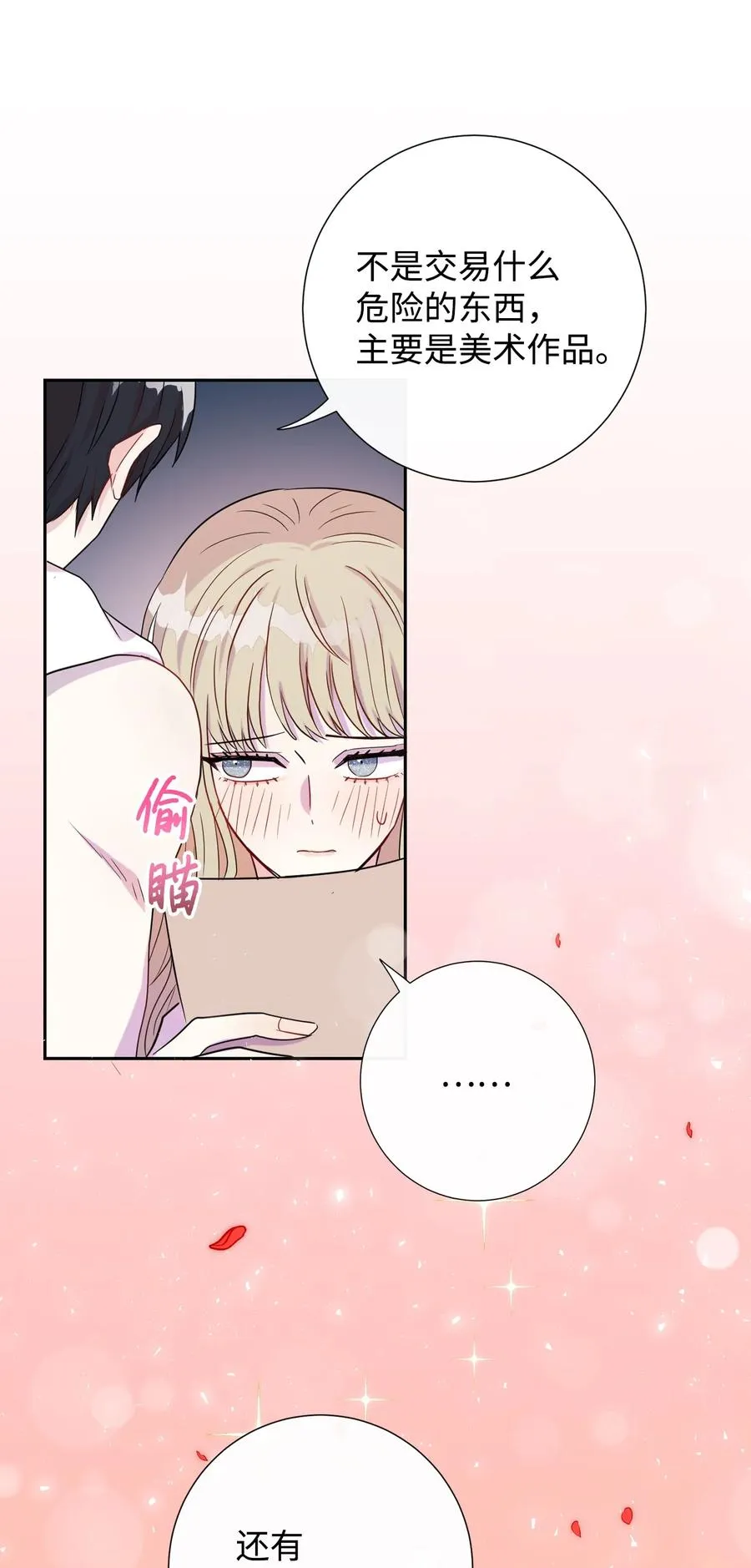 032 耶兰提诺28