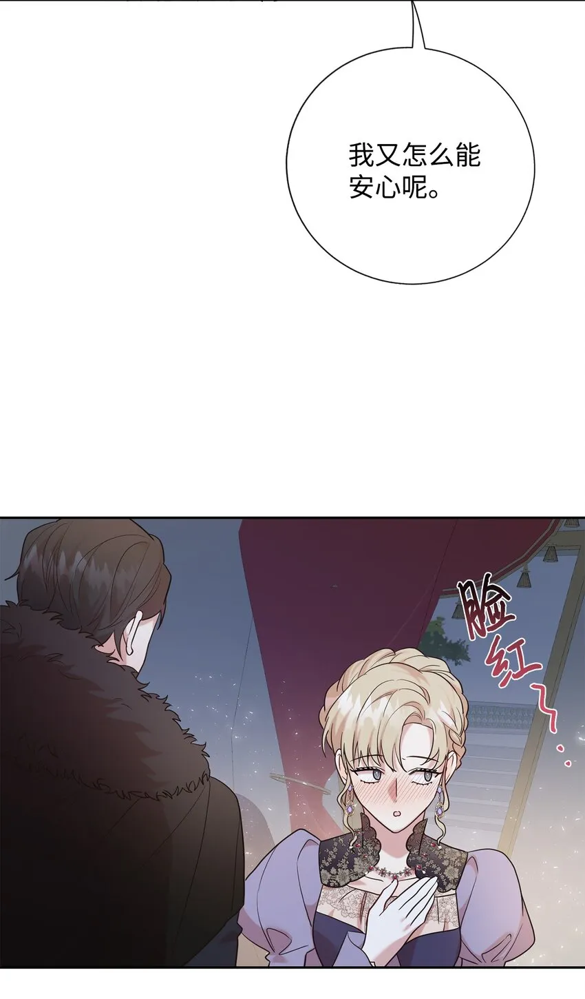 070 拒绝联手60