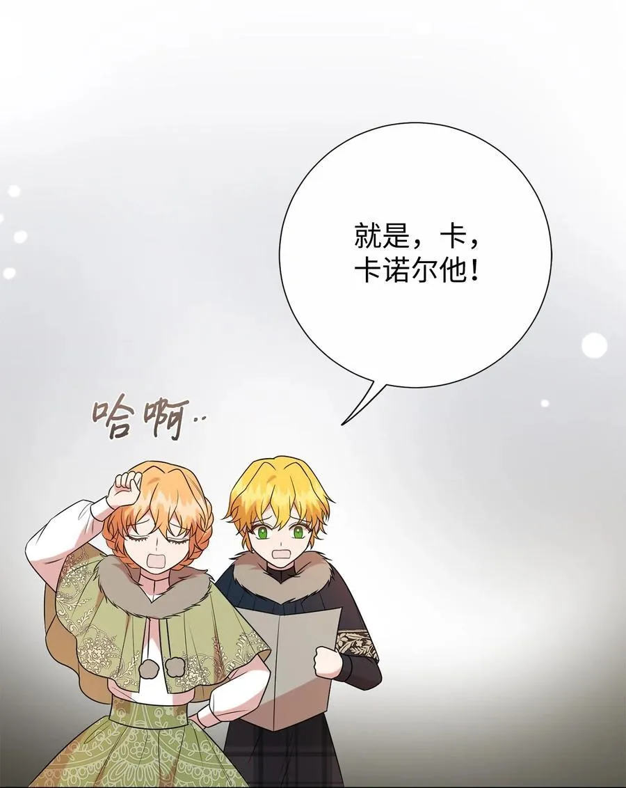 110 断然拒绝13