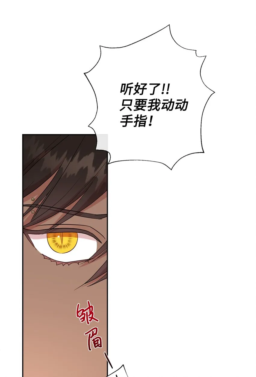066 反常21