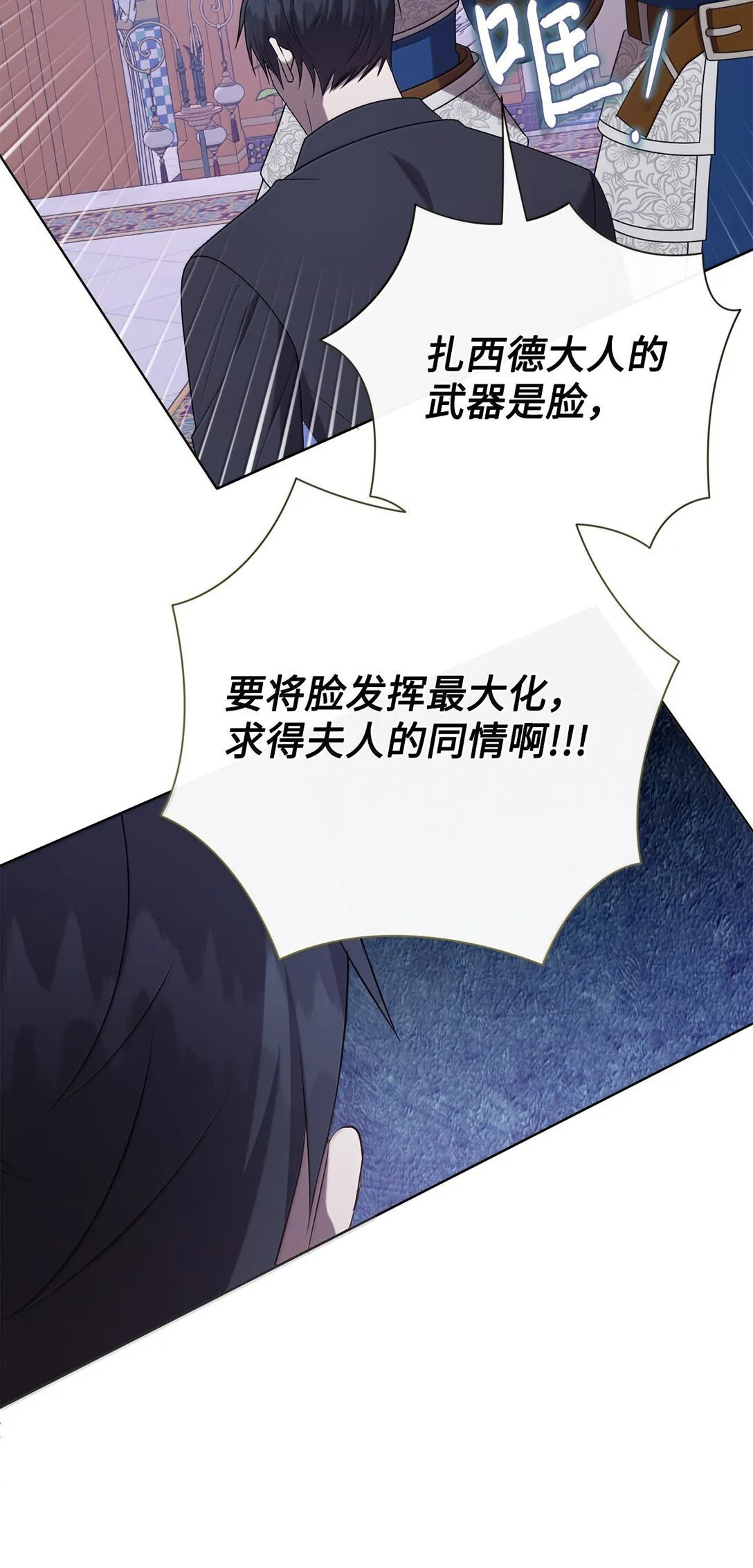116 幸福的地狱50
