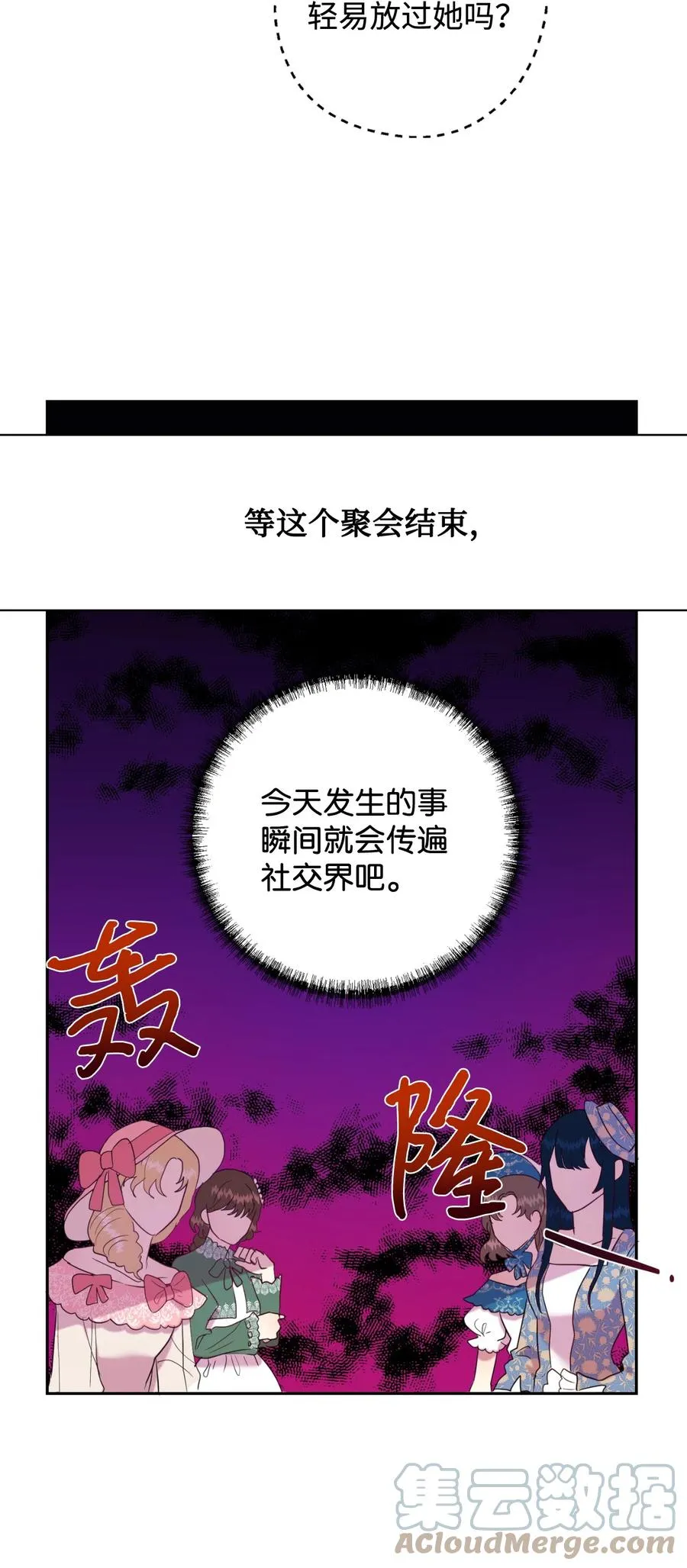 041 下雨天的回忆21