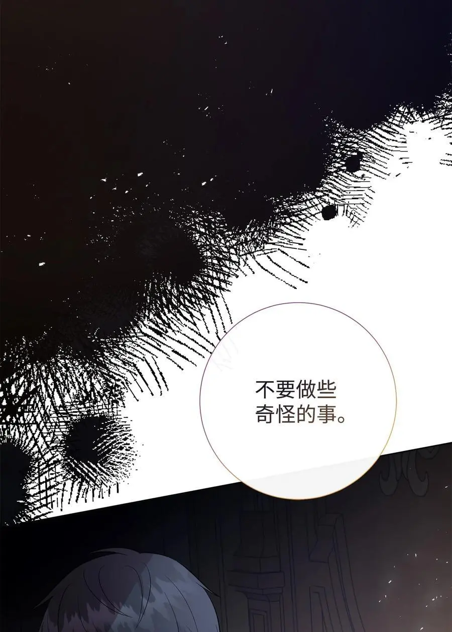 092 囚禁85