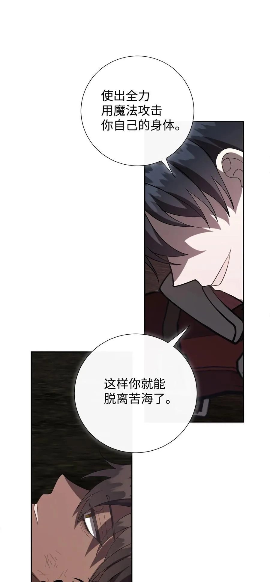 124 希尔坎的过去34