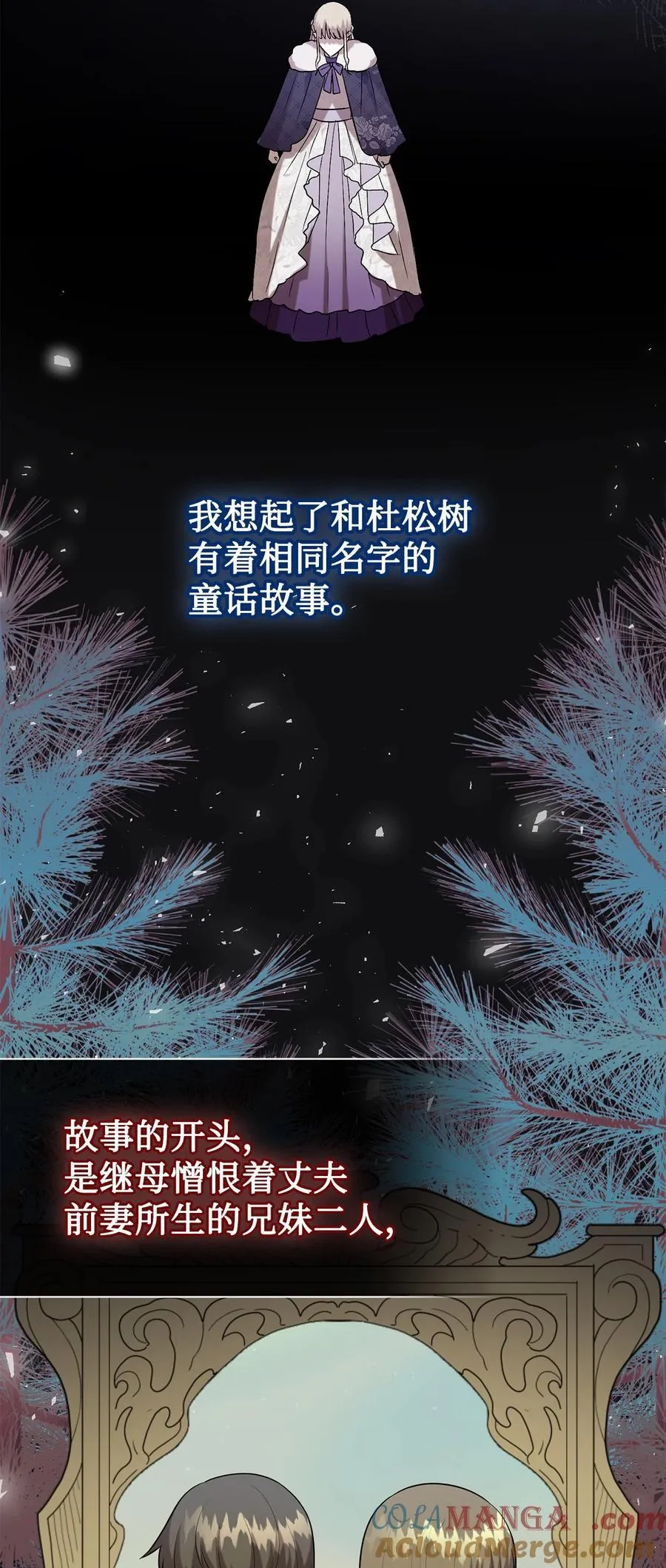 100 暴走的伊桑27