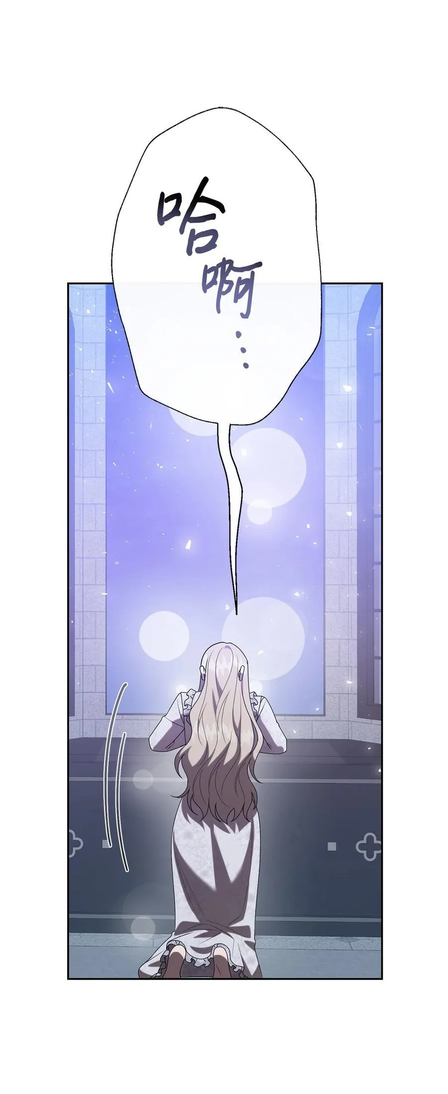 120 退让38