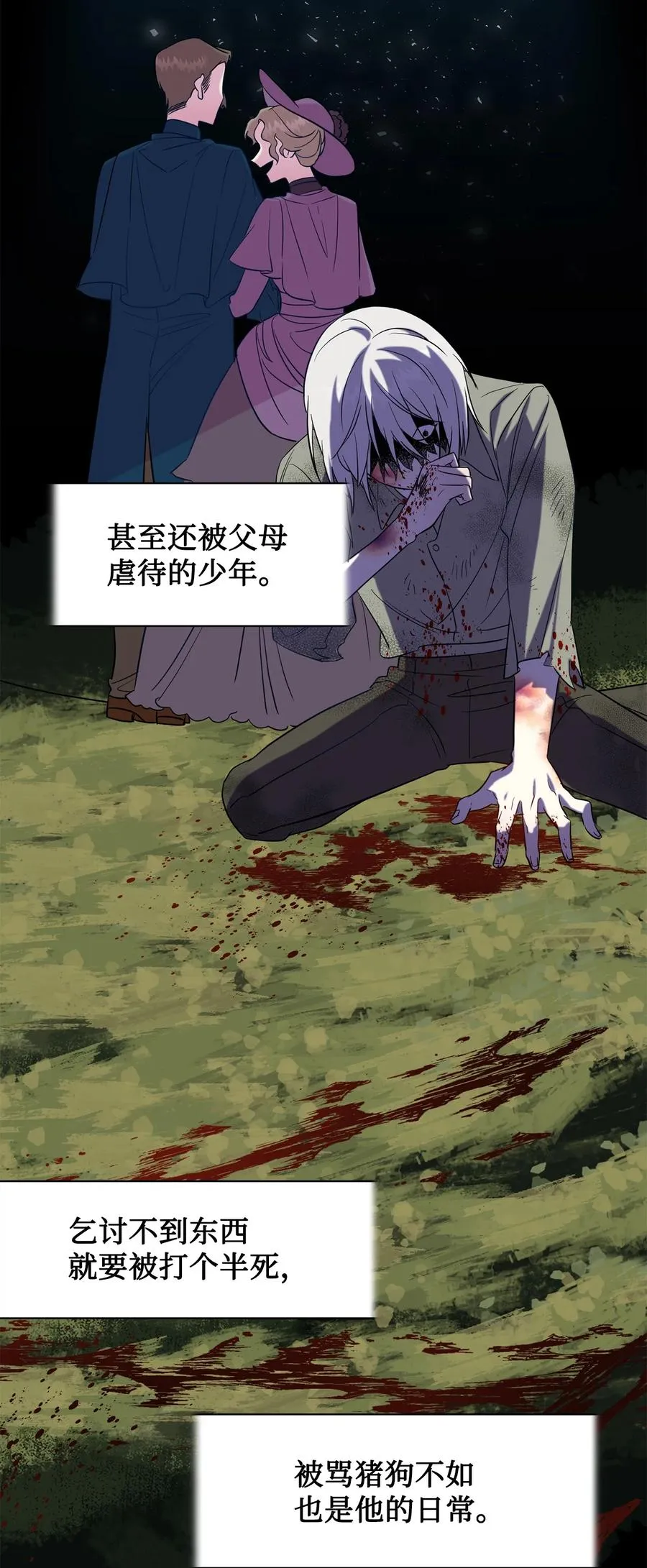 048 与生俱来的恶1