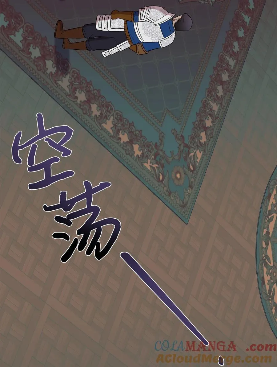 106 夫人她，跑了33