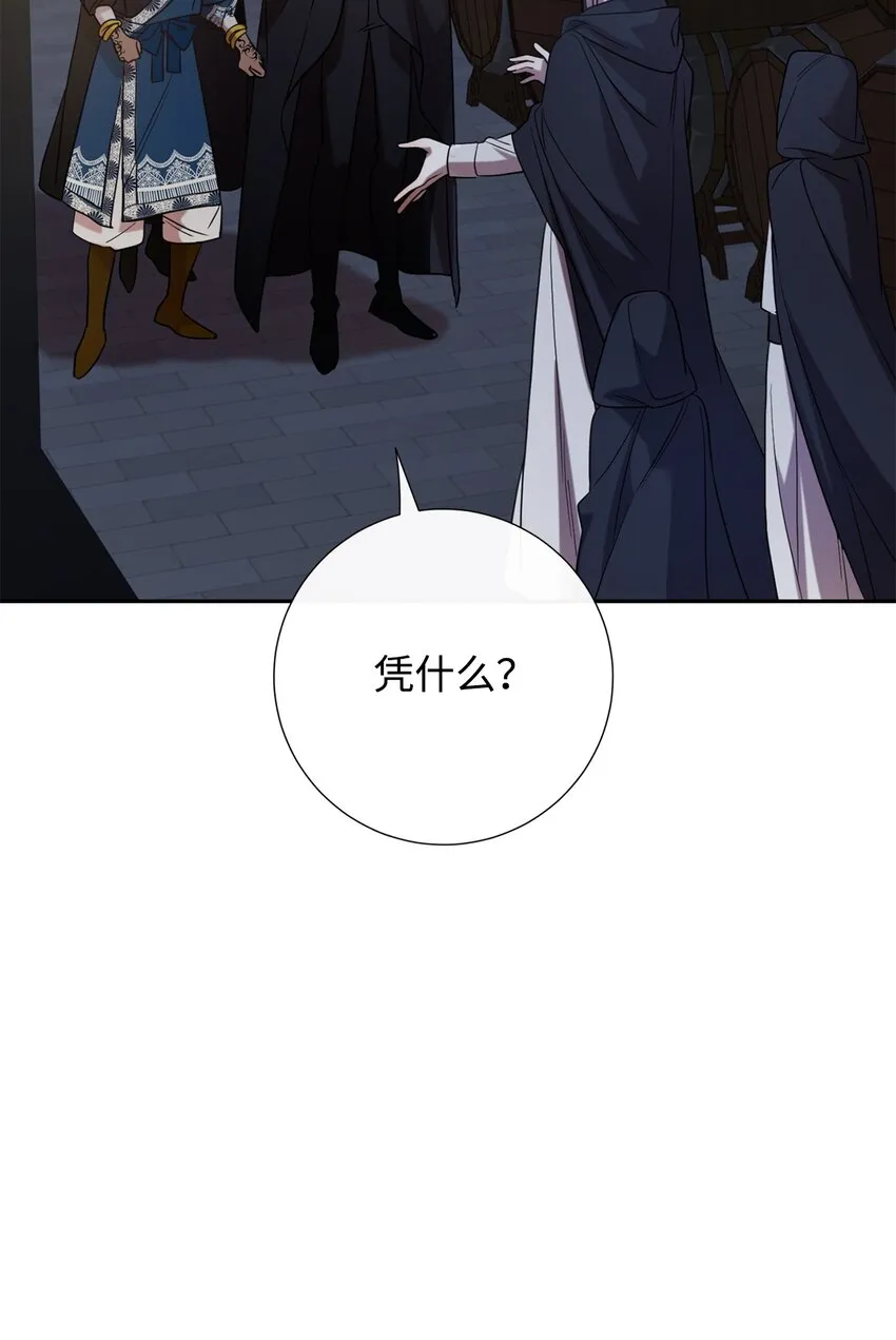 065 不祥的组合51