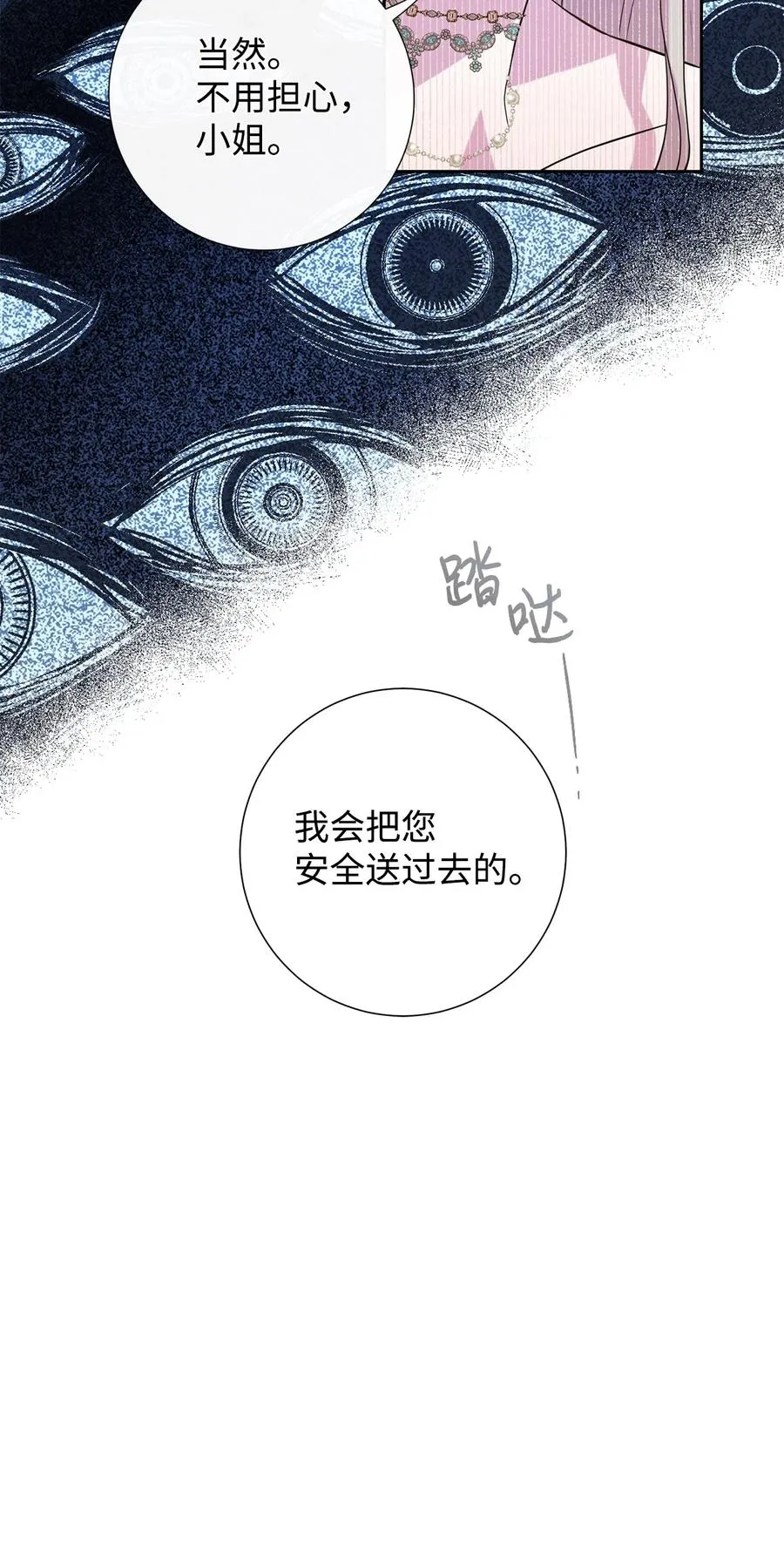 056 你死我活31