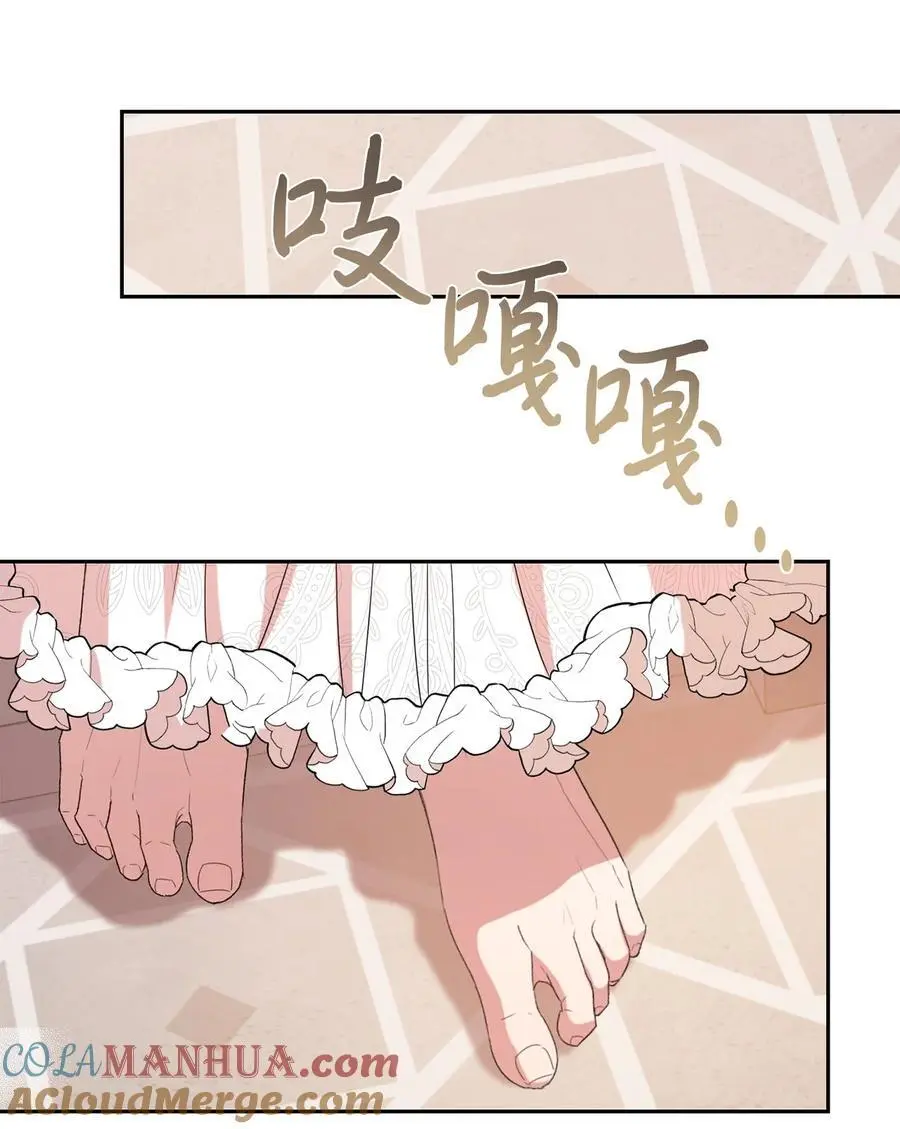 094 毁灭他3