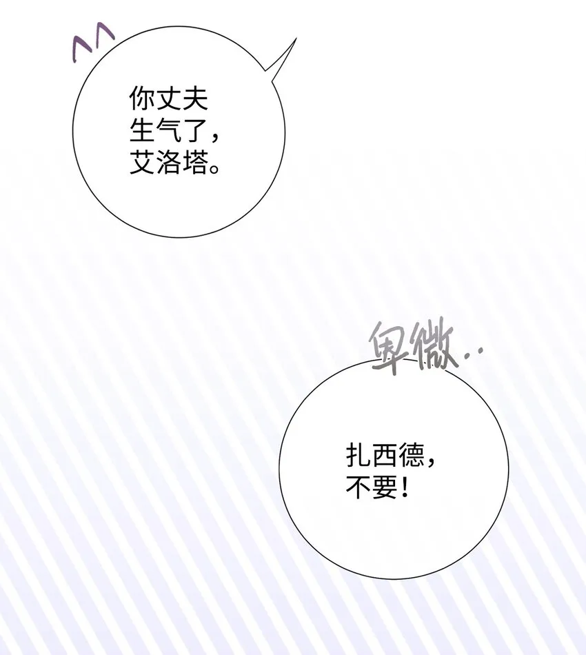 078 悲剧的开始7