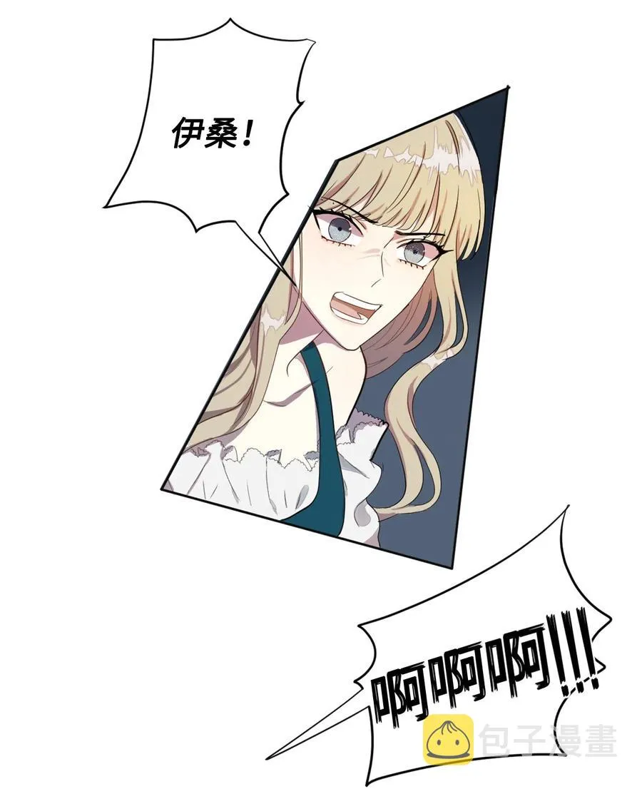 004 要杀光吗？43