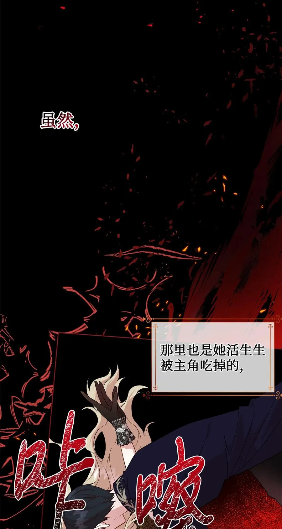 055 假面舞会7