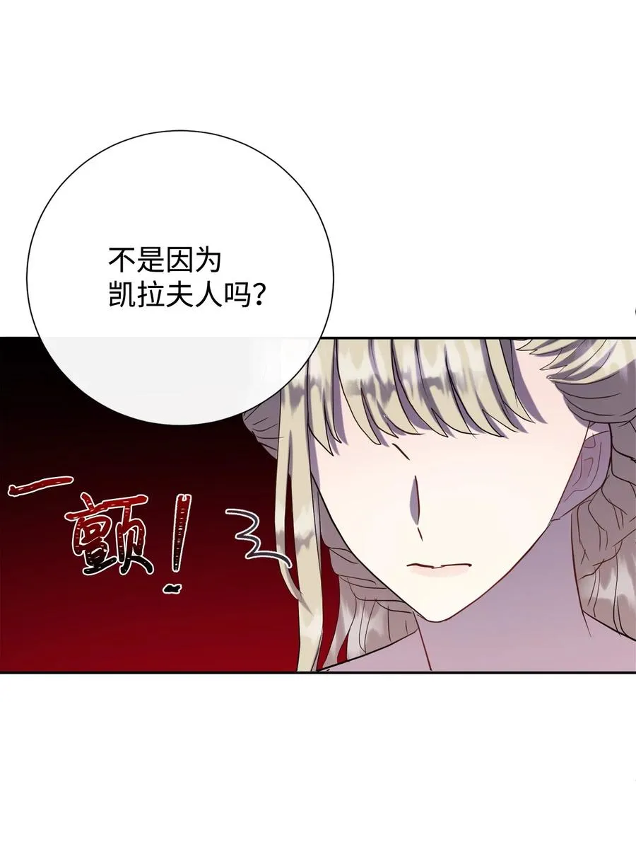 036 您爱夫人吗14