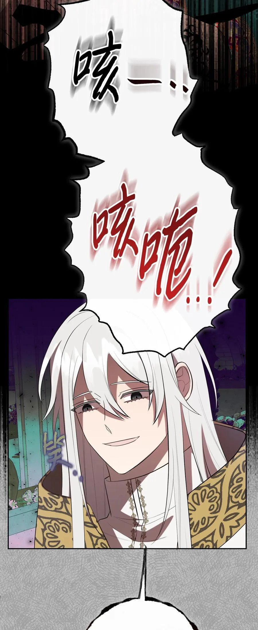 124 希尔坎的过去49
