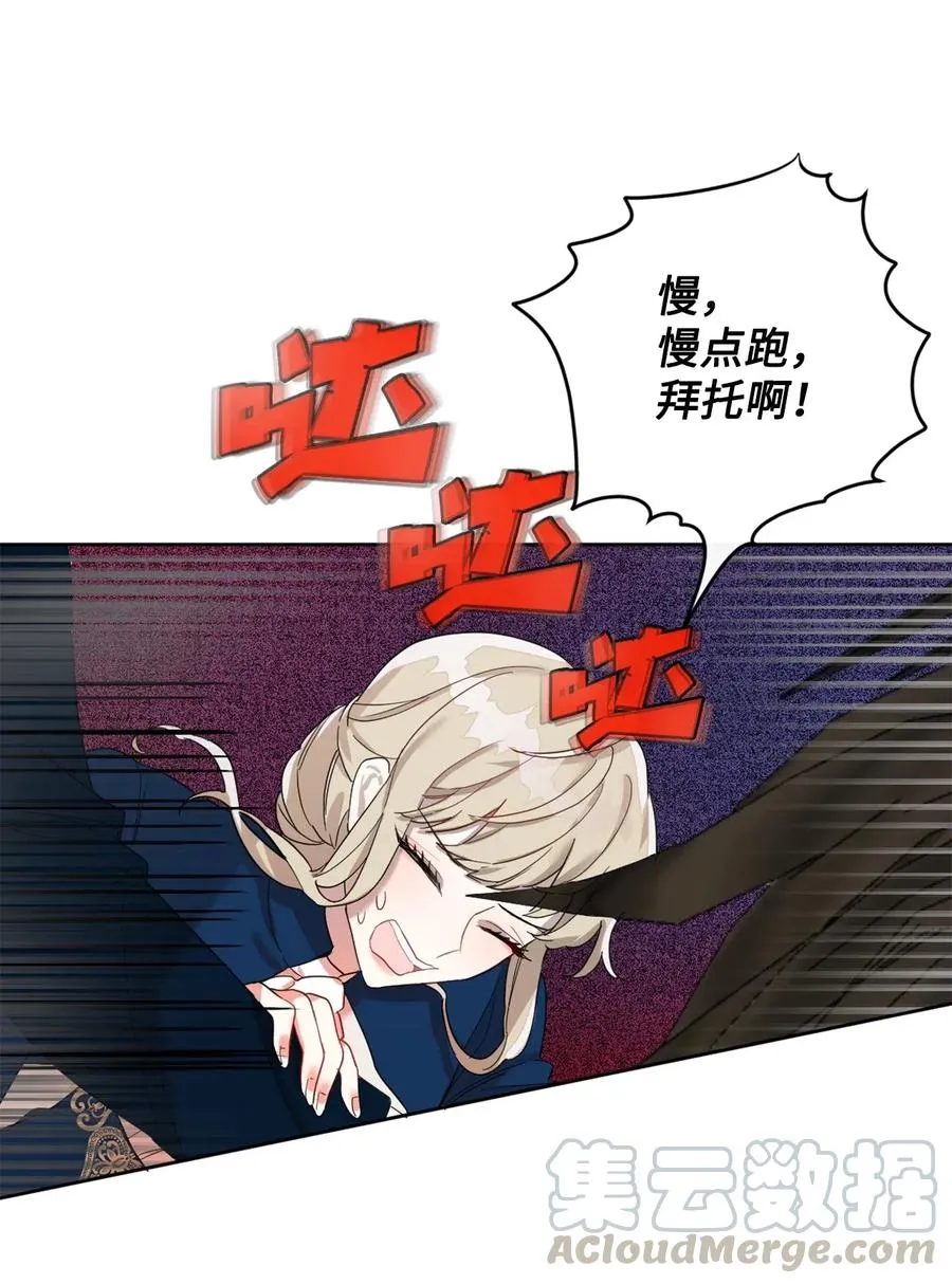 016 动摇48