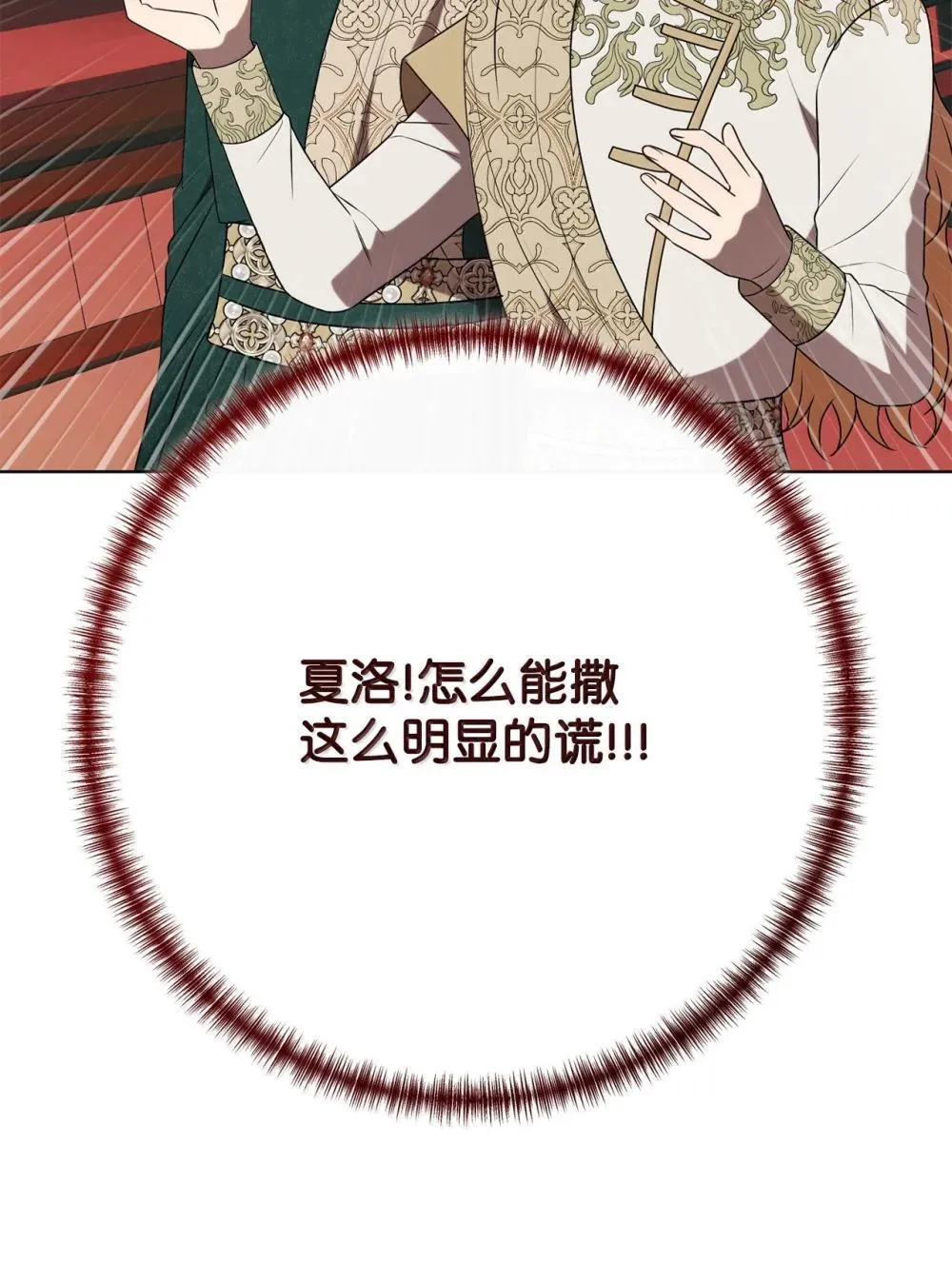 117 出席宴会68