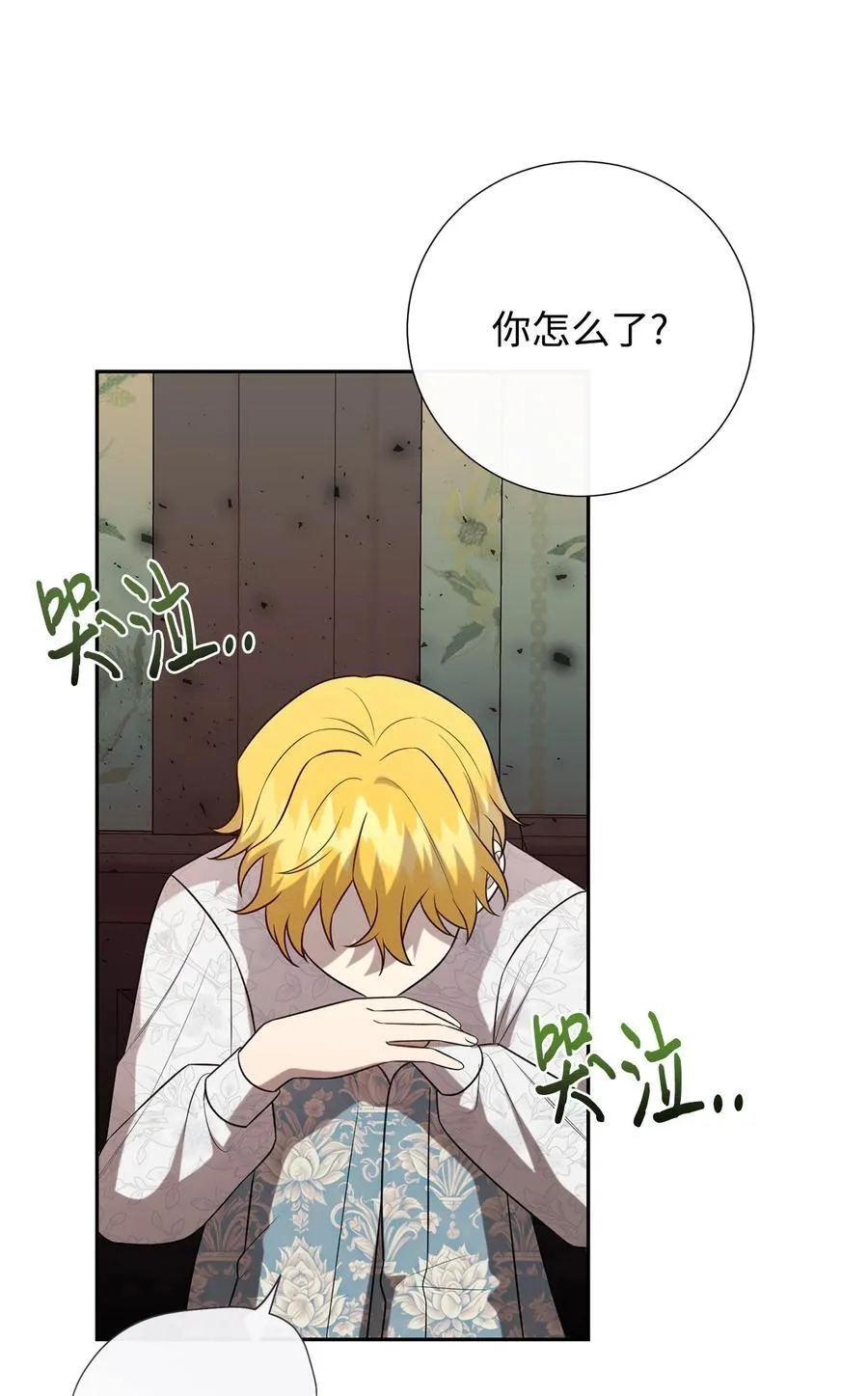 105 让她逃20