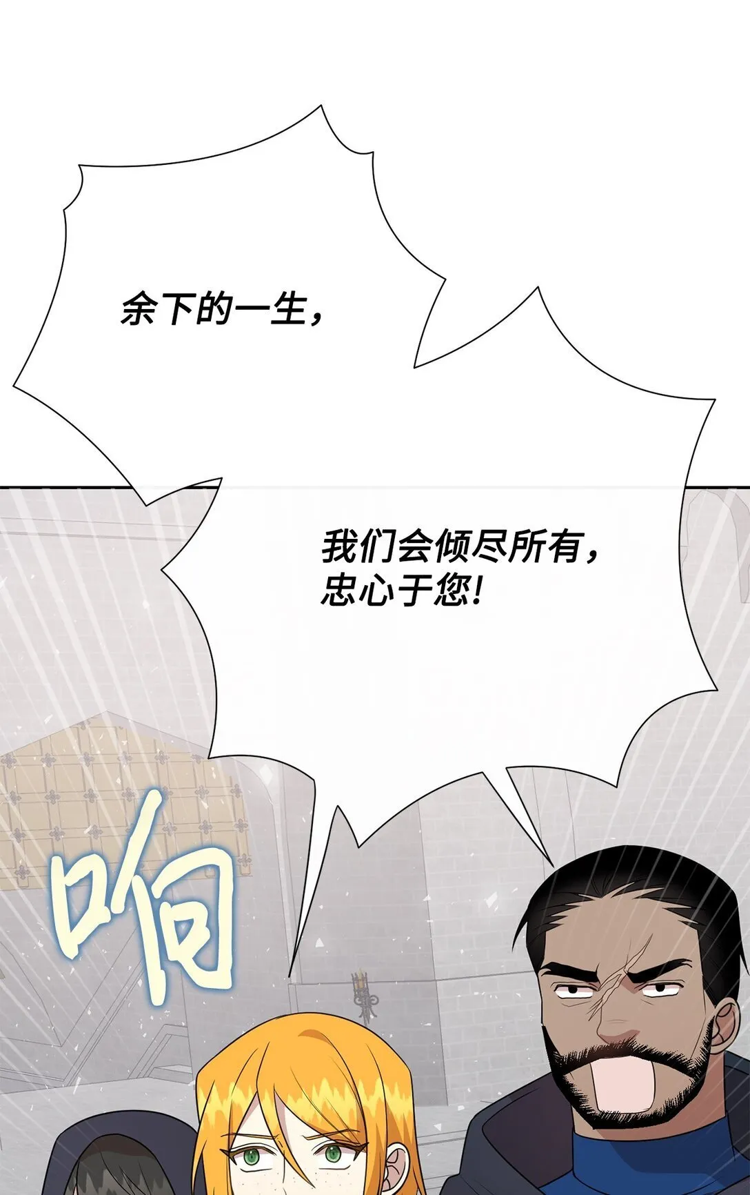 111 皇女的选择50