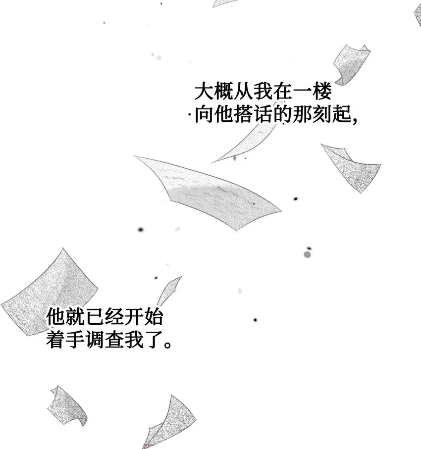 002 50亿的交易43