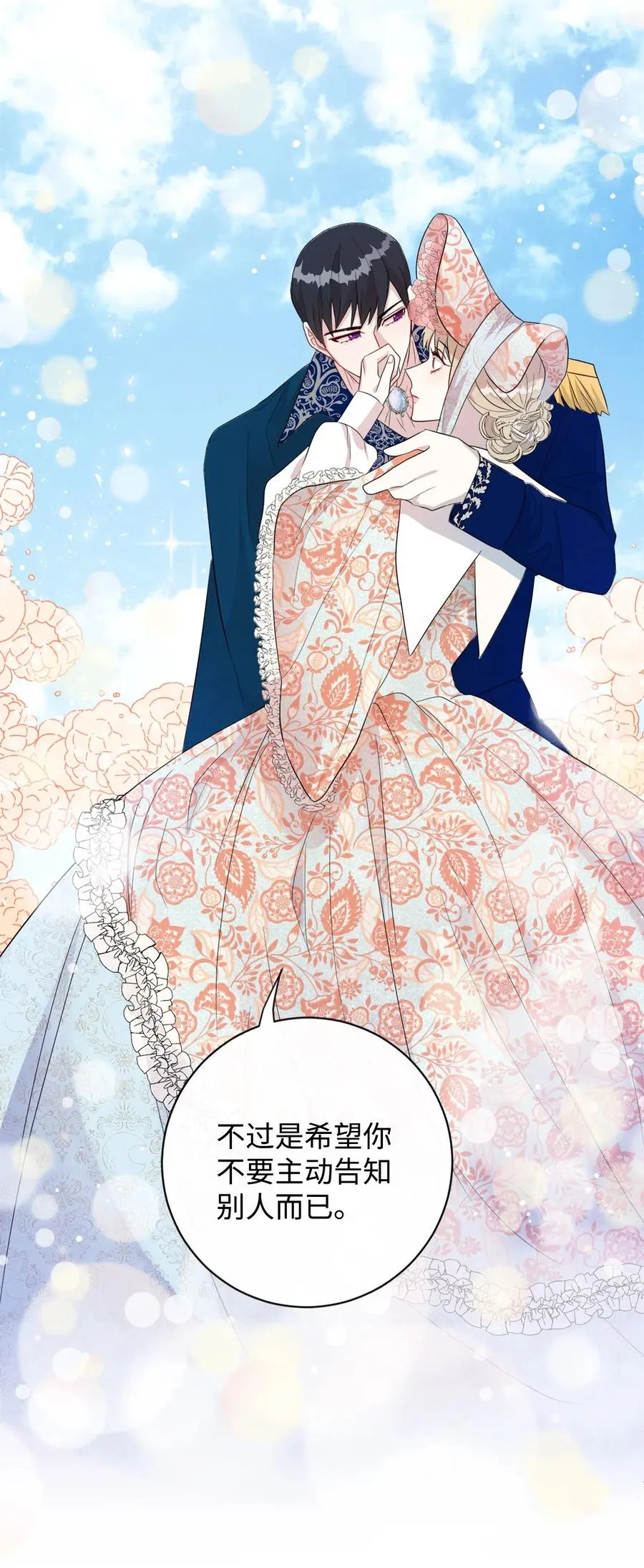014 你好美味37