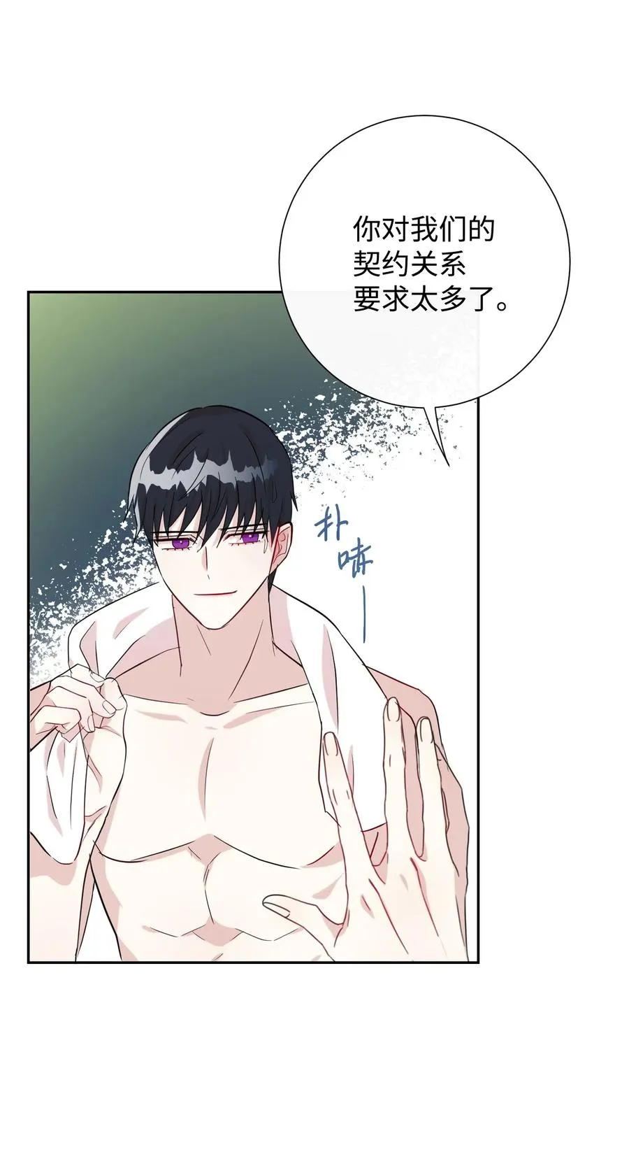 032 耶兰提诺32