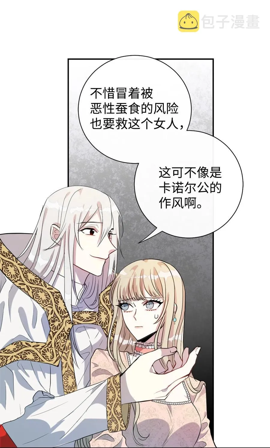 011 快吻我26
