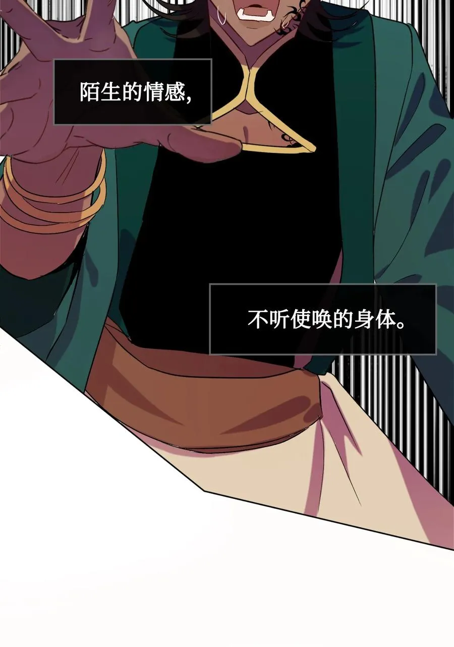 027 机不可失10