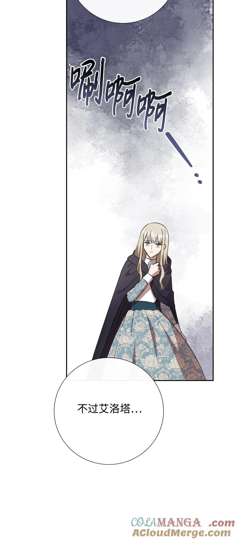 107 魔法师间的决斗21