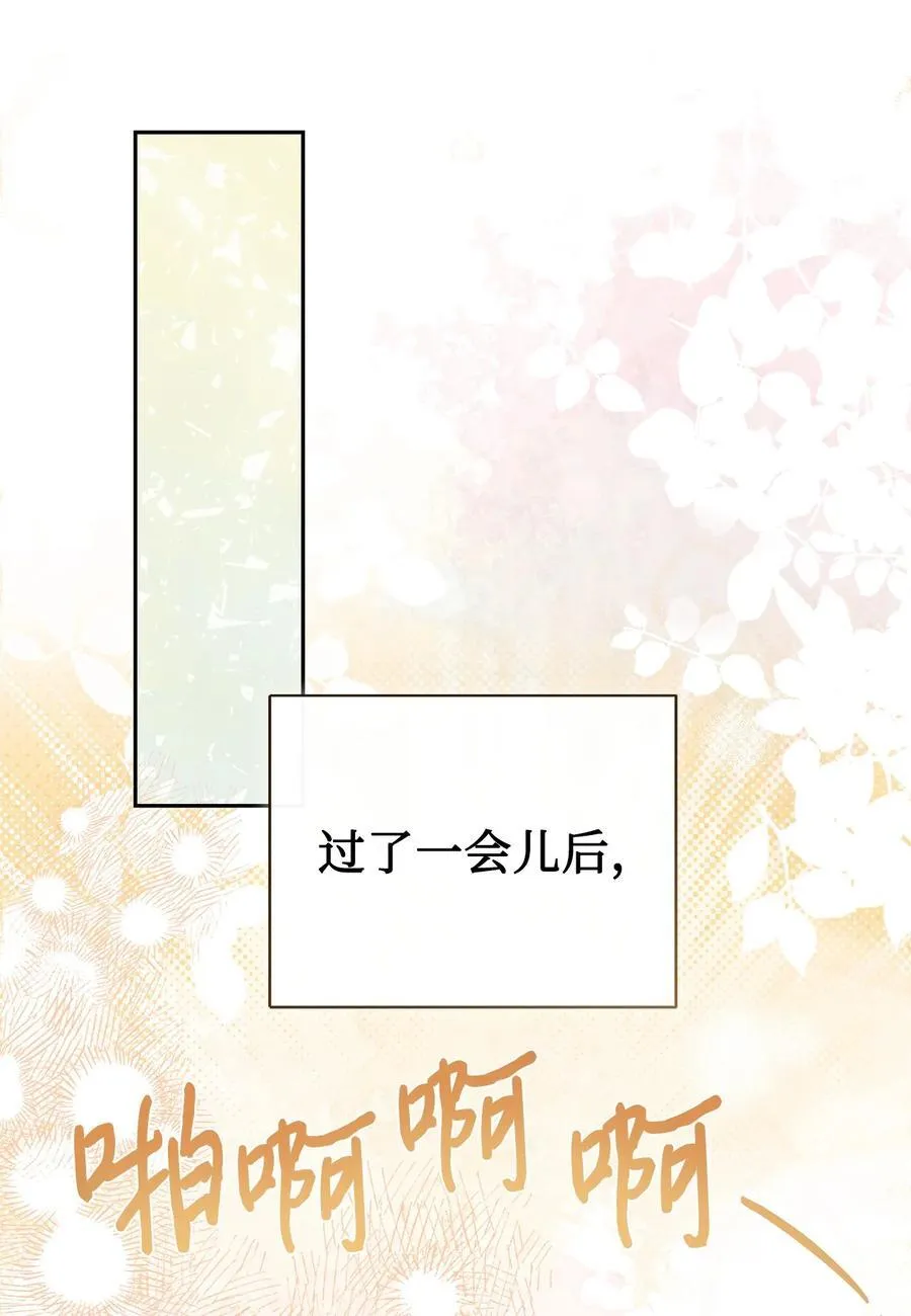 108 无用的眼泪65