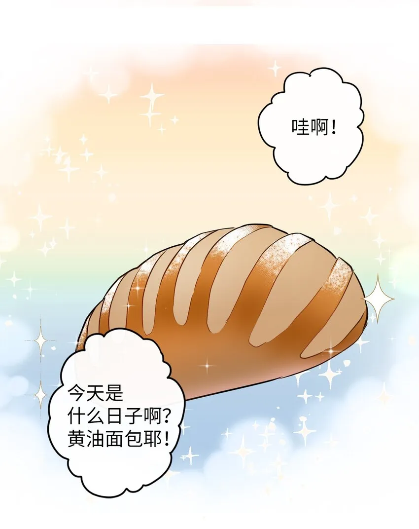 001 那就改变命运！6