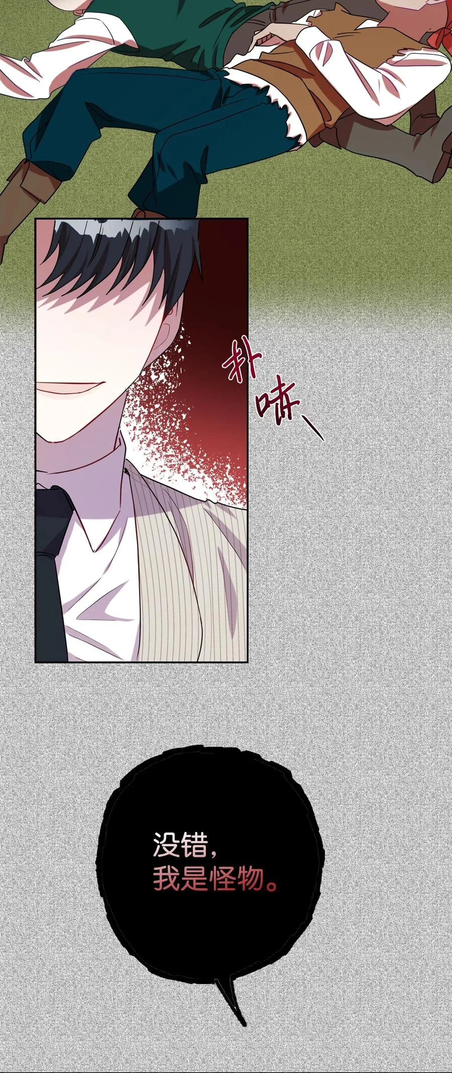 032 耶兰提诺37