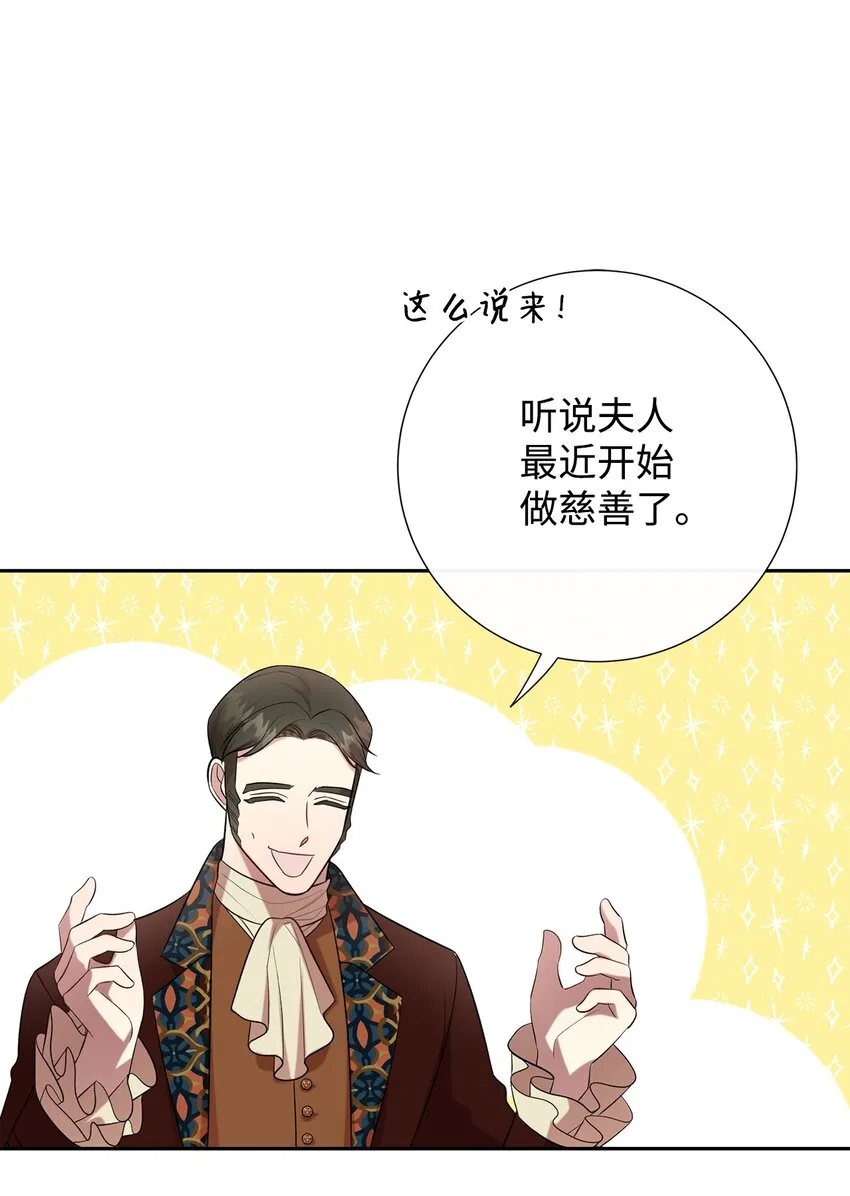 084 出轨邀请69