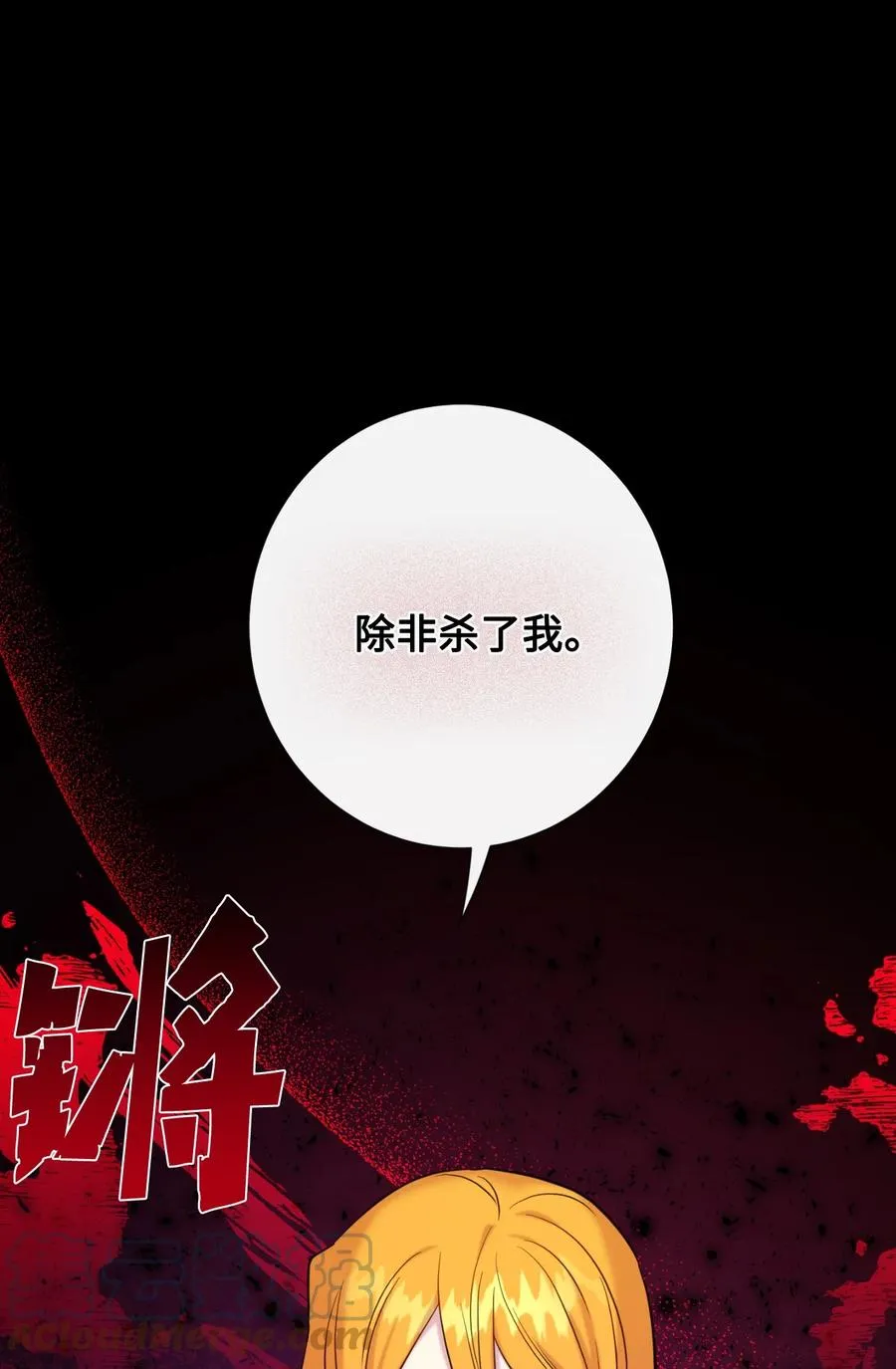 045 是陷阱吗54