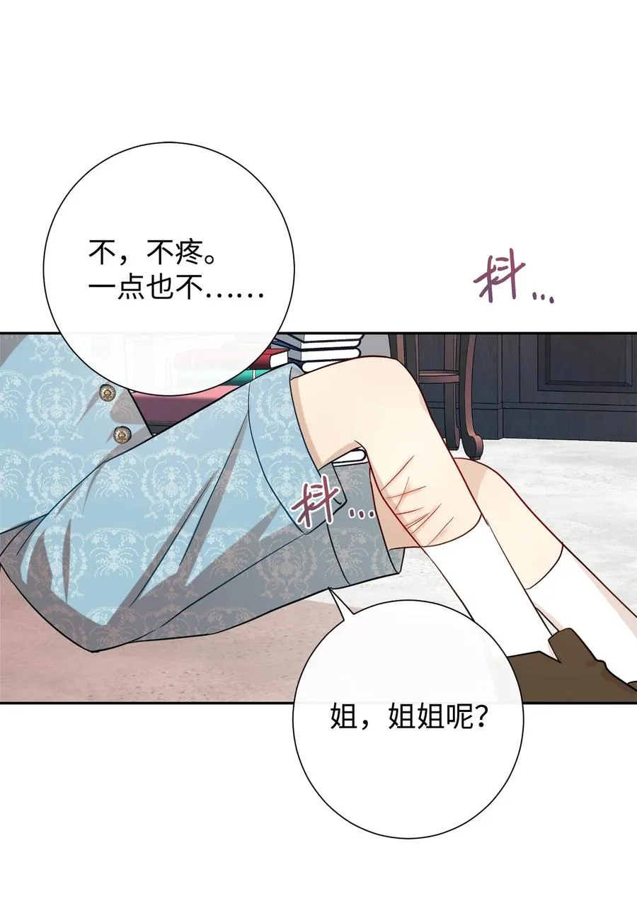 034 表面家人62