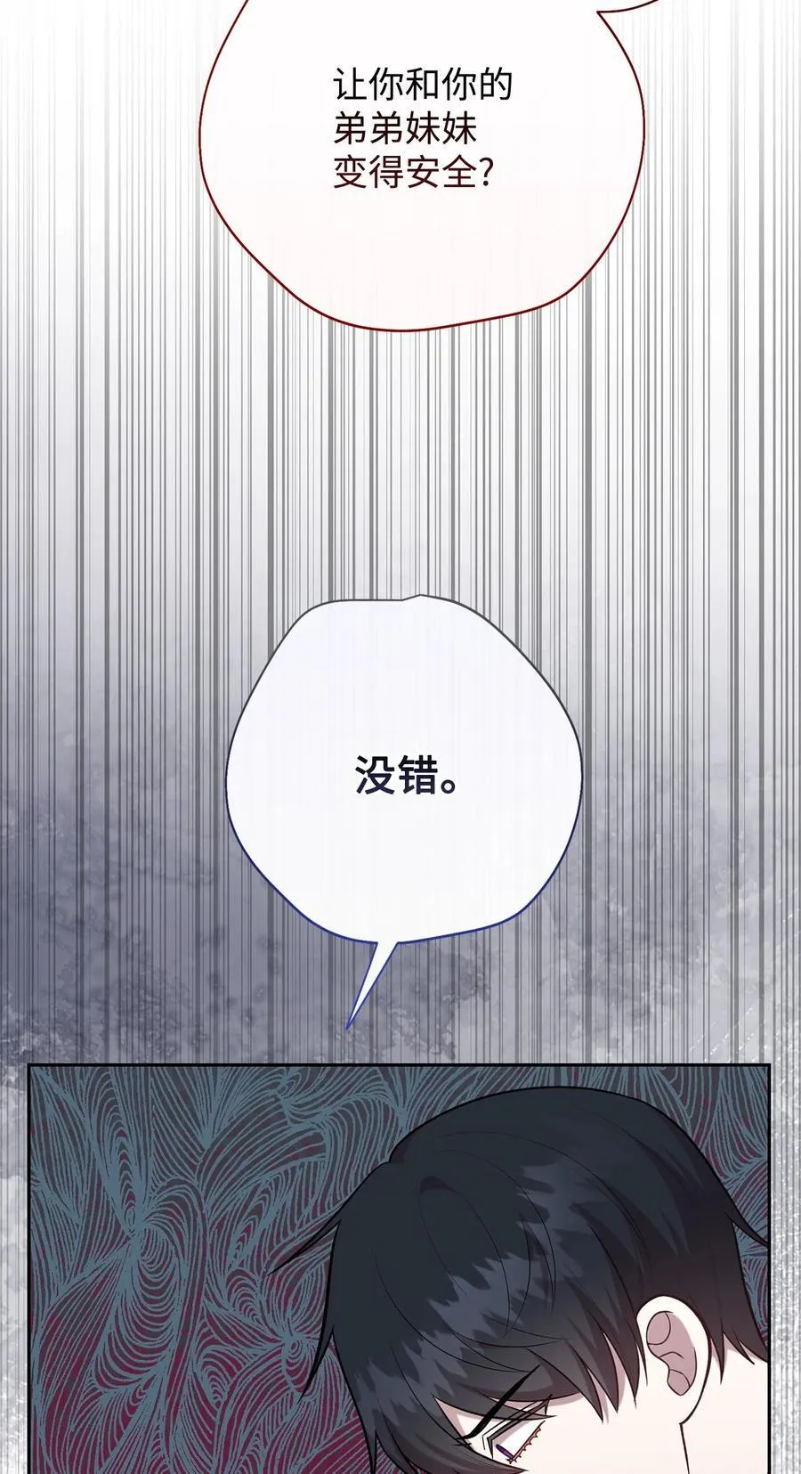 102 最后的警告68