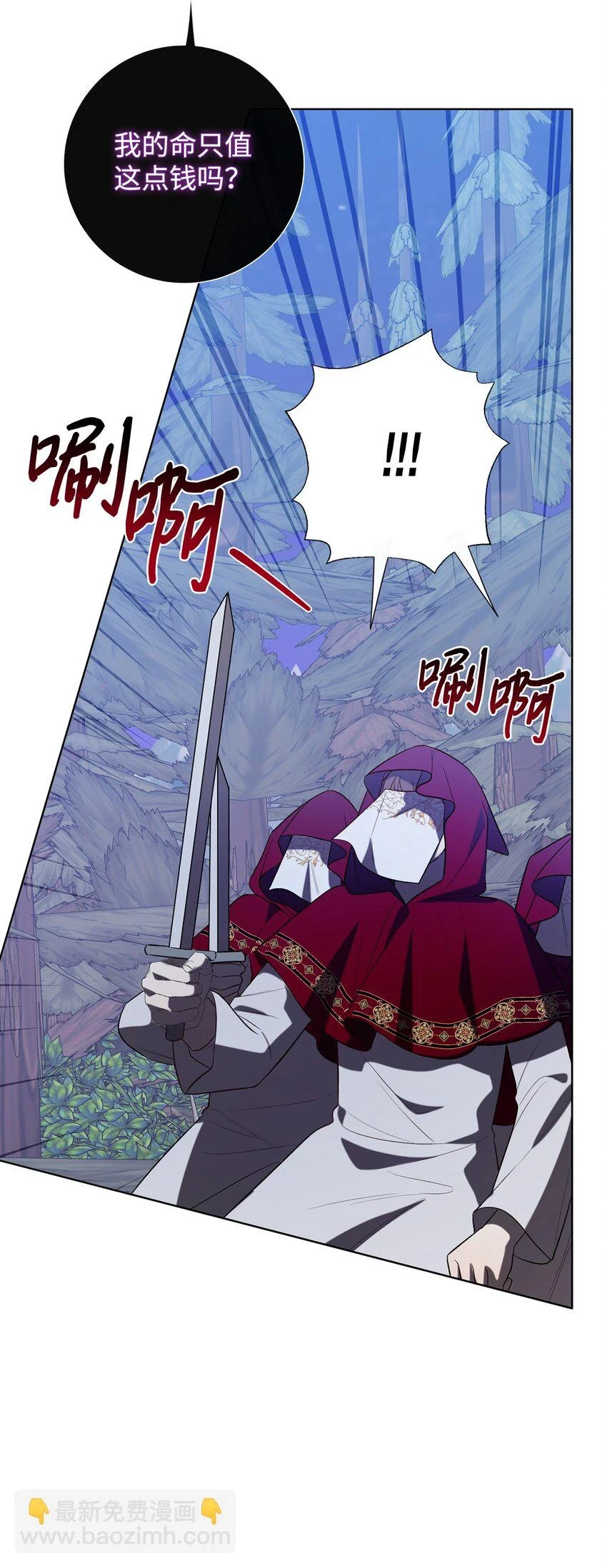 088 狭路相逢35