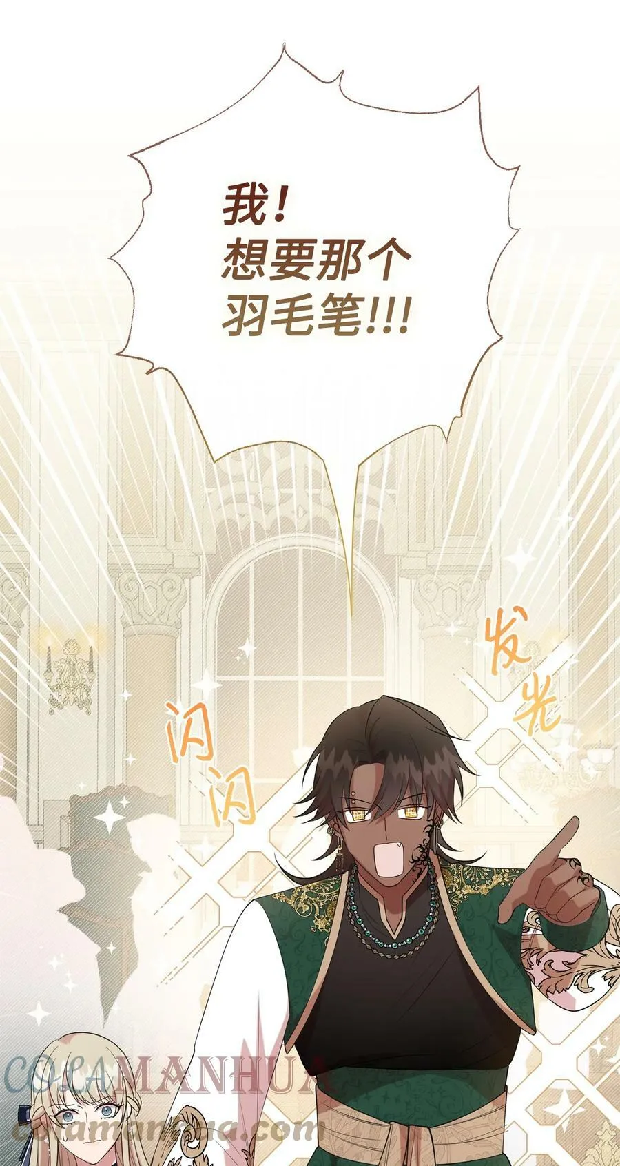 090 慈善竞拍72