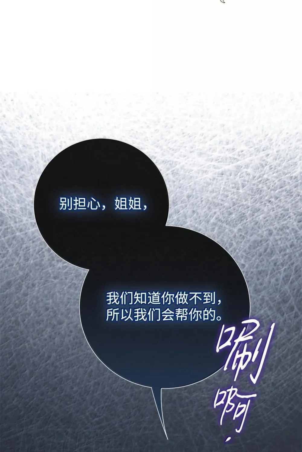 117 出席宴会53