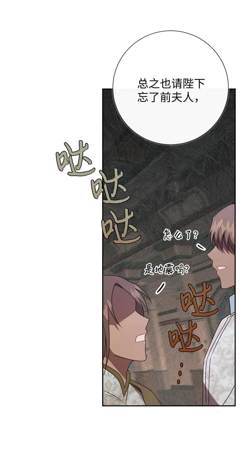 117 出席宴会73