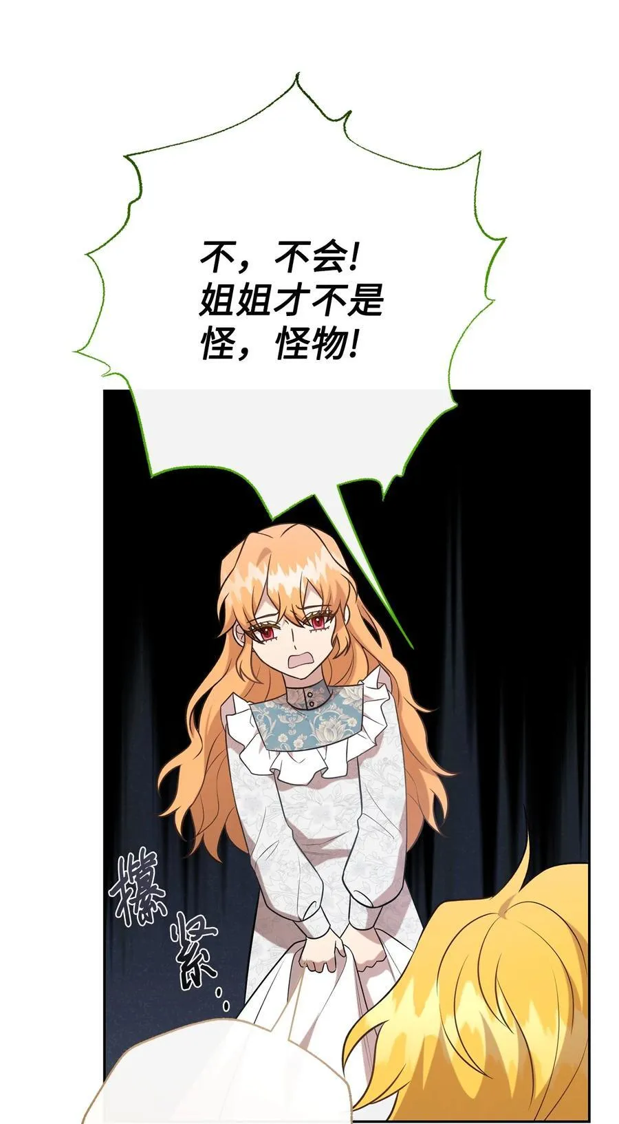 105 让她逃23