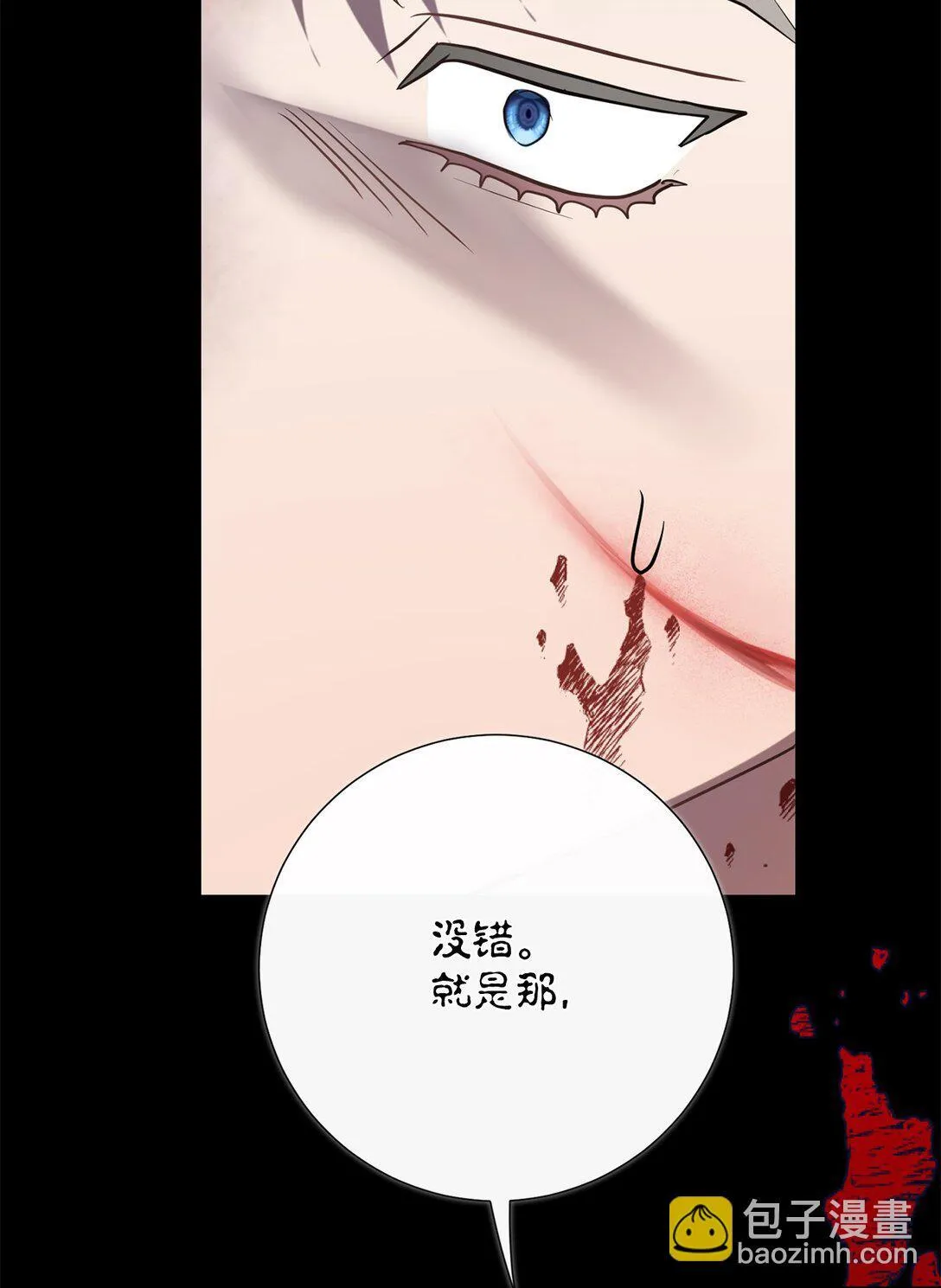 111 皇女的选择95