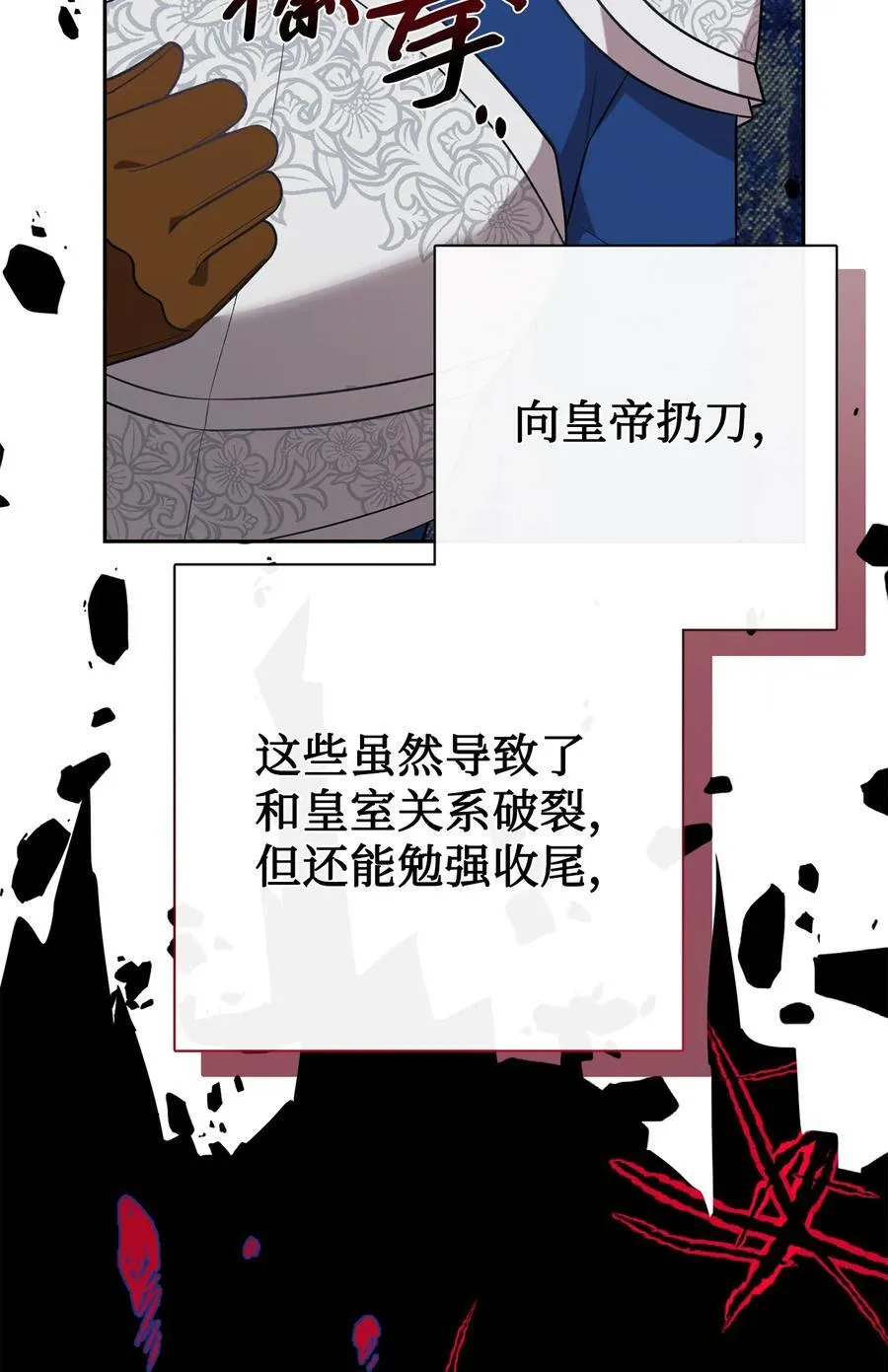 101 坠入爱河的男人68