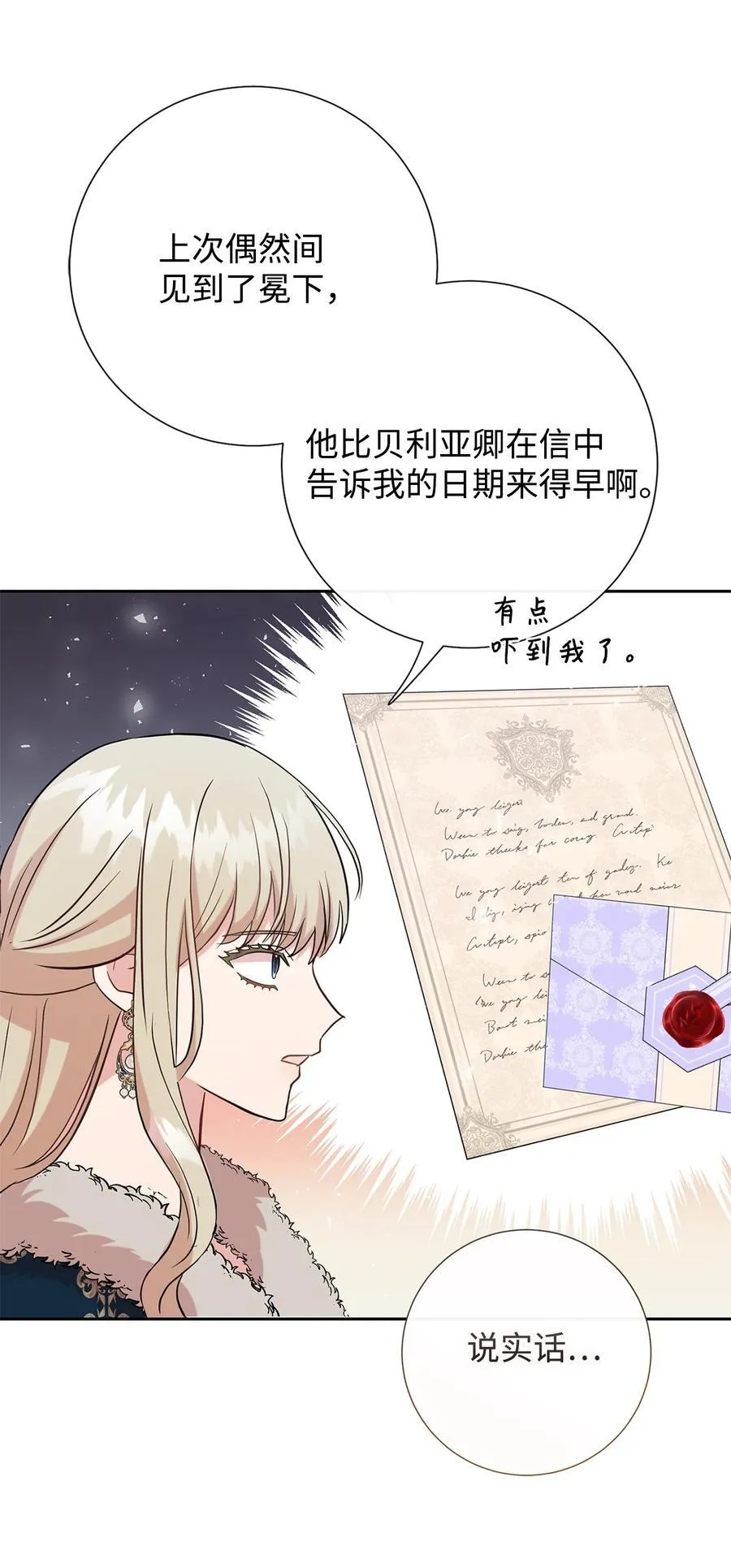 097 忠告32