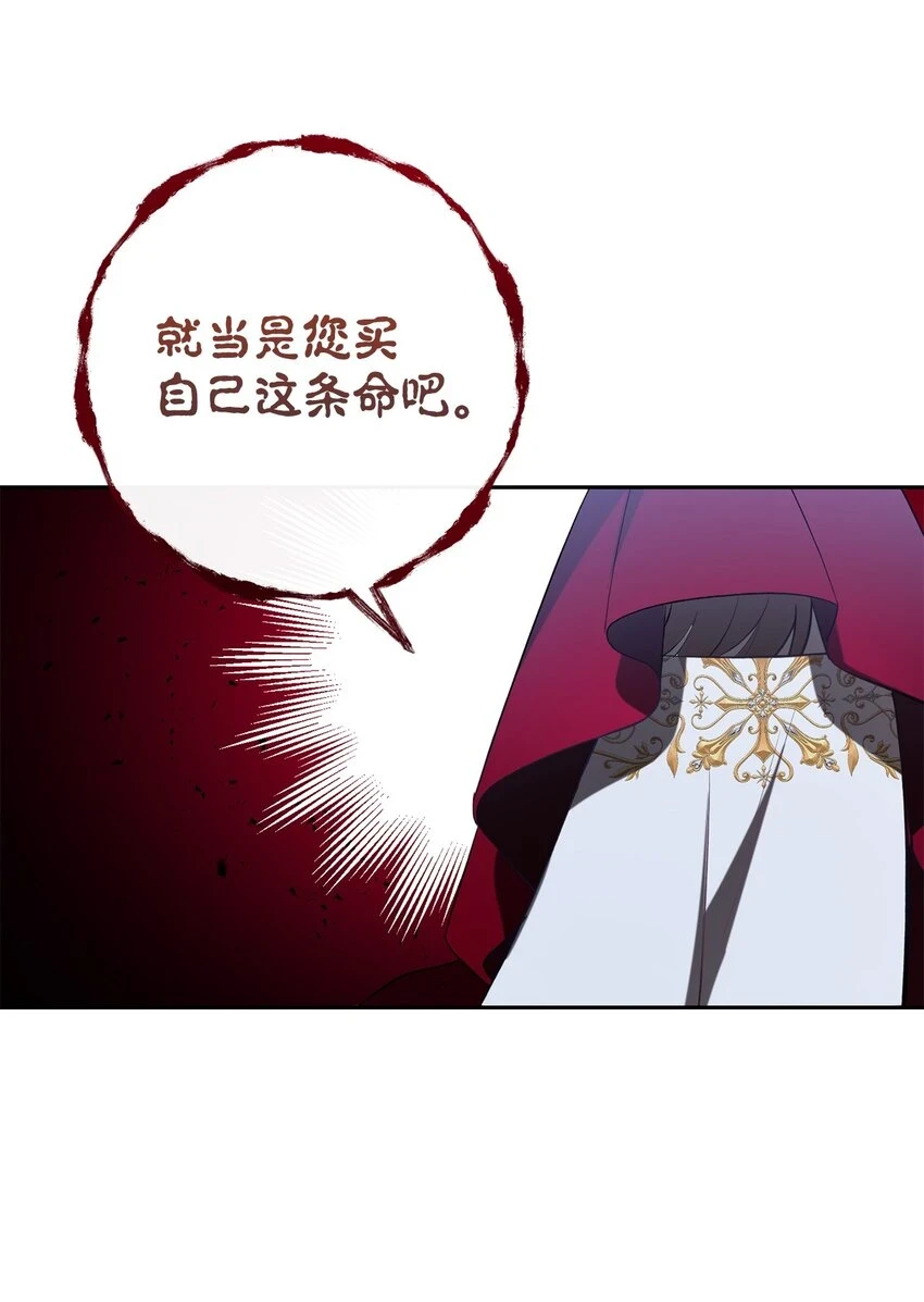 088 狭路相逢33