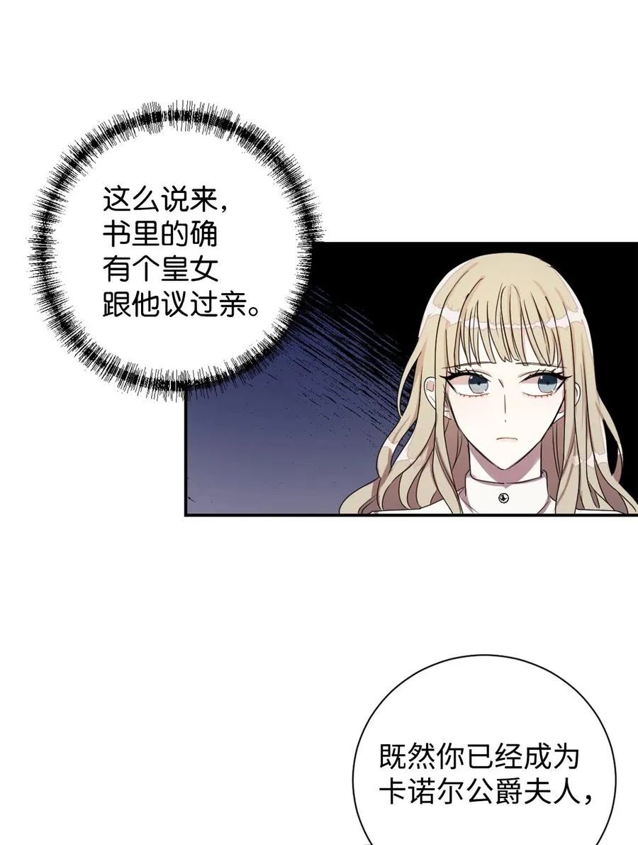 006 神秘来信41