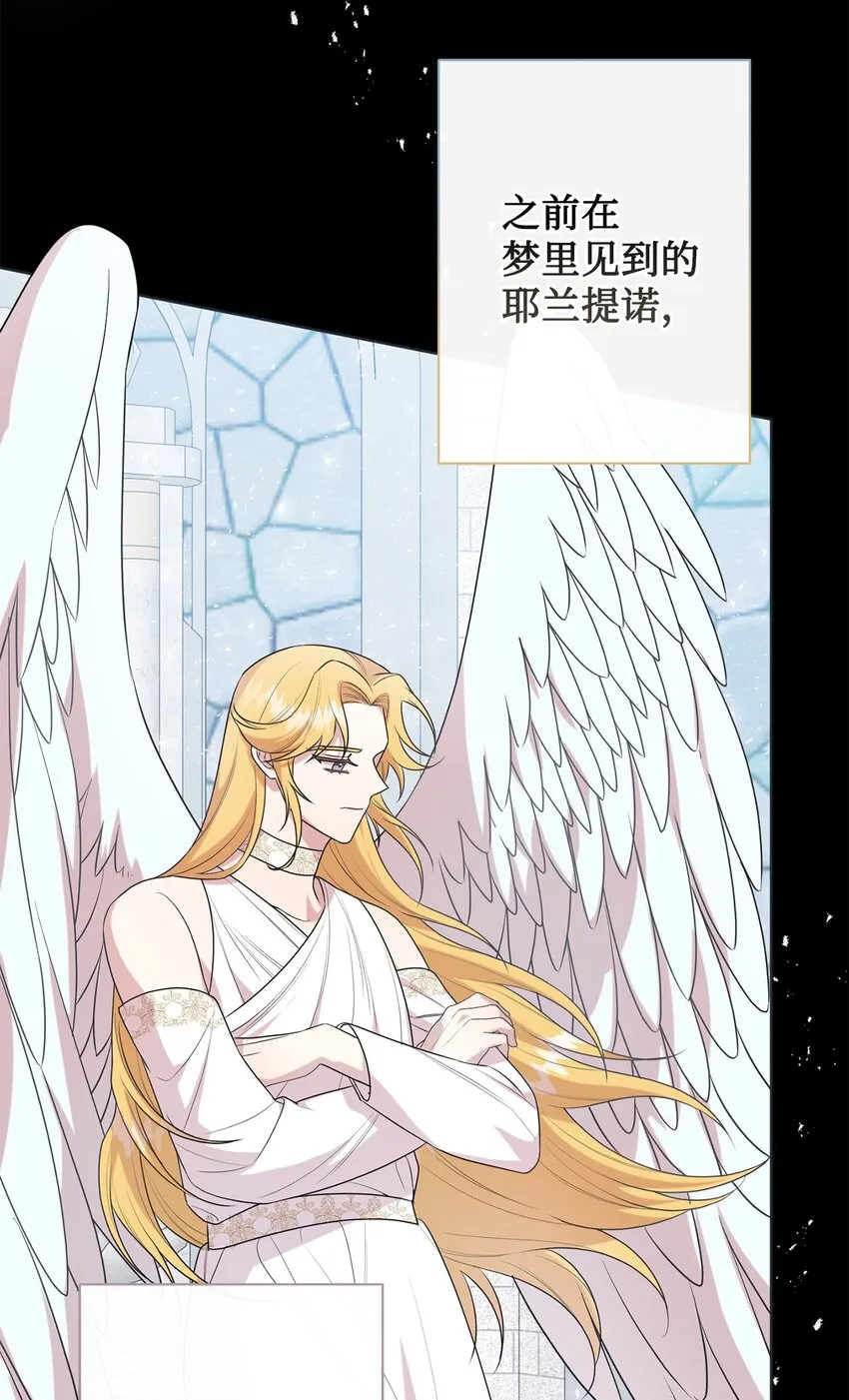 083 未来的危险事件28