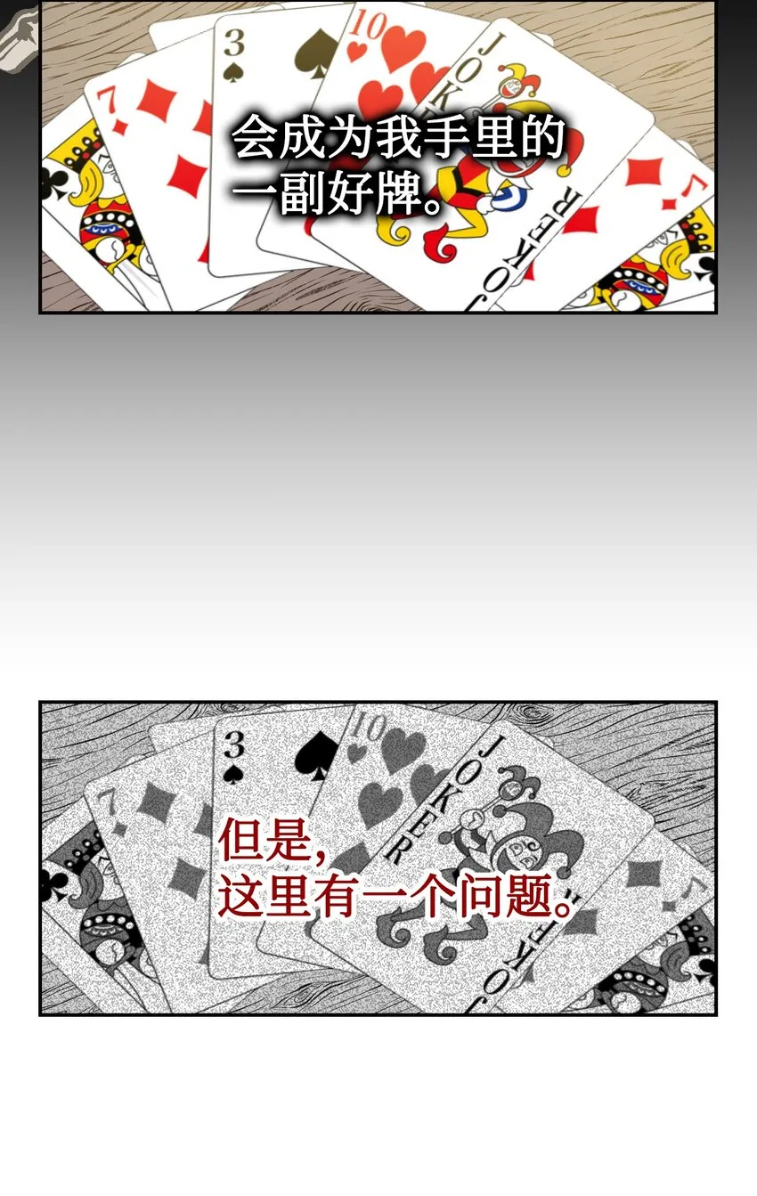 003 结婚协议书？27