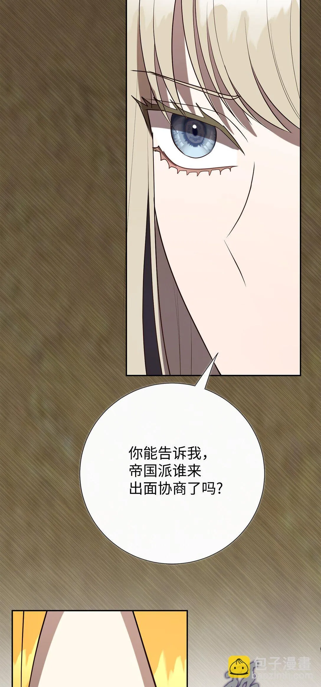 114 重逢27